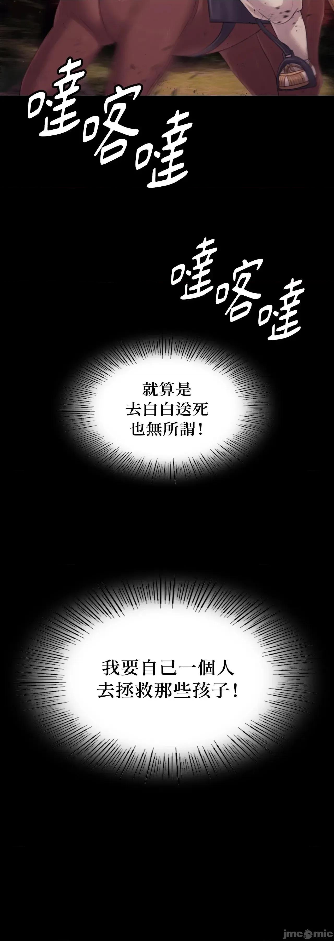 小姐 小姐 120 第77页