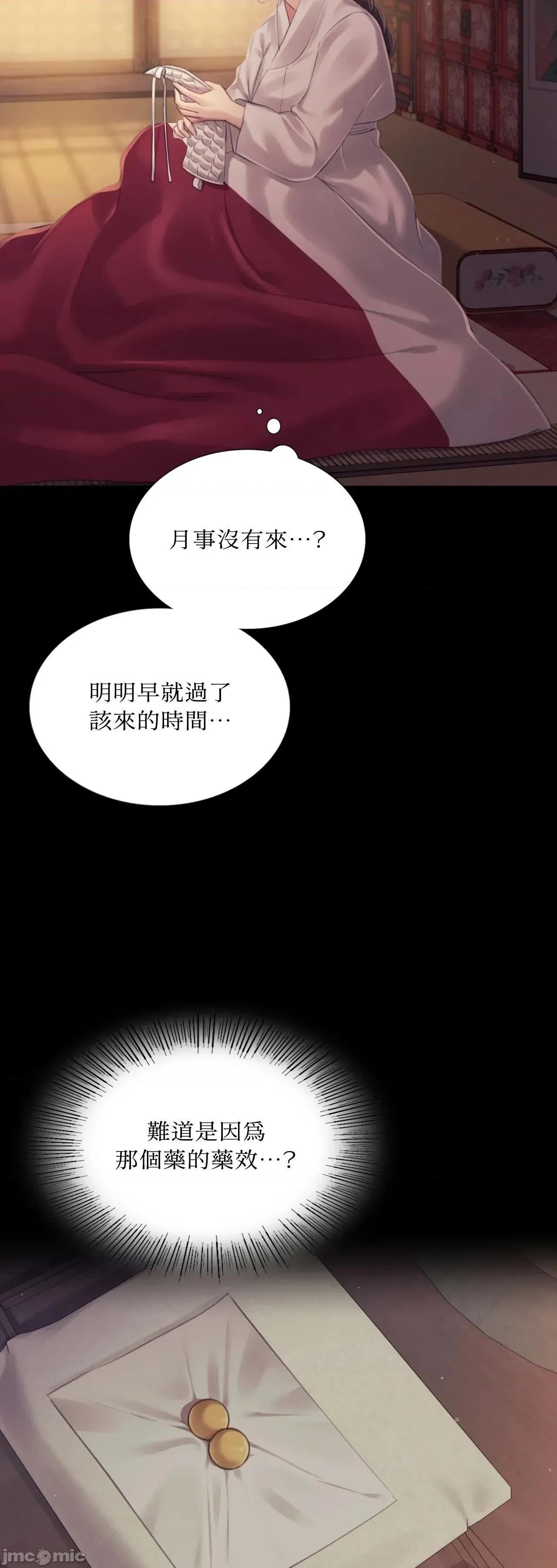 小姐 小姐 121 第7页