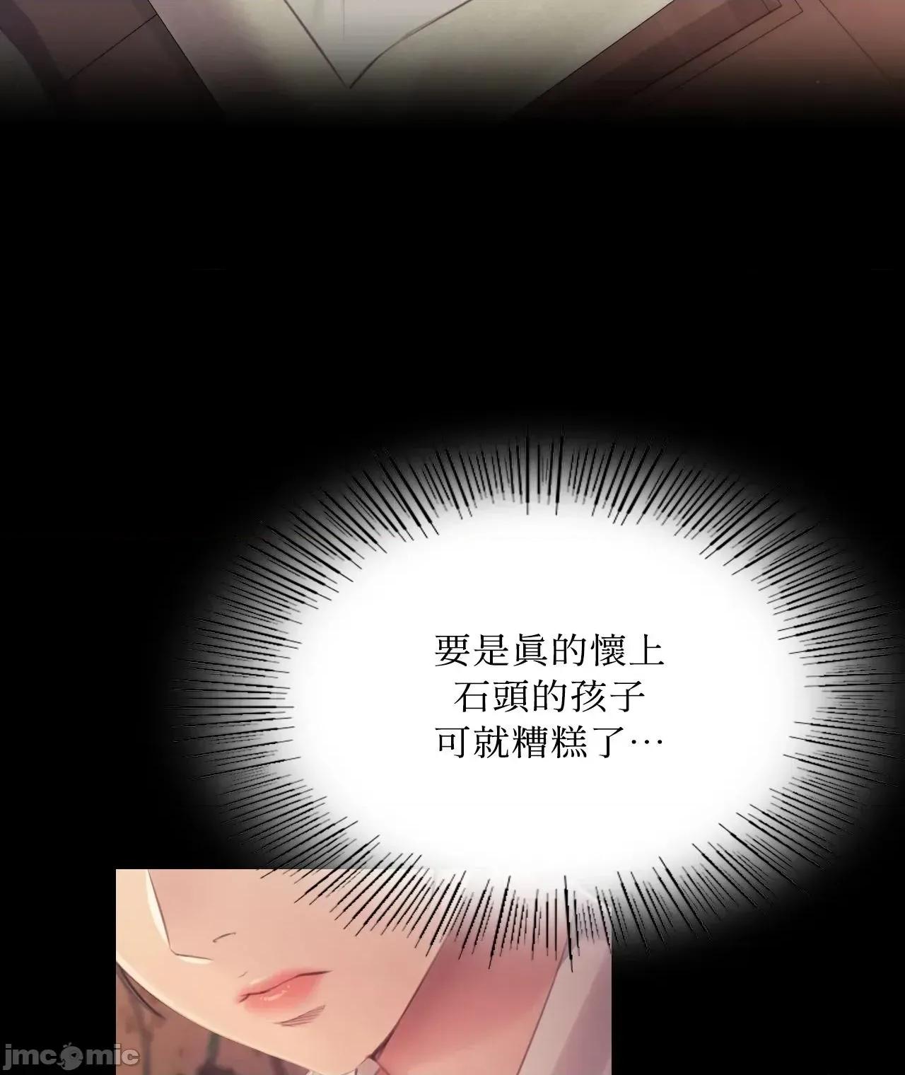 小姐 小姐 121 第8页