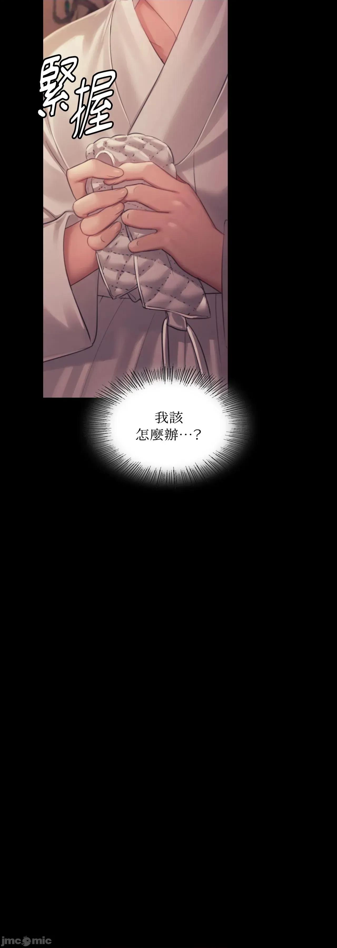 小姐 小姐 121 第9页