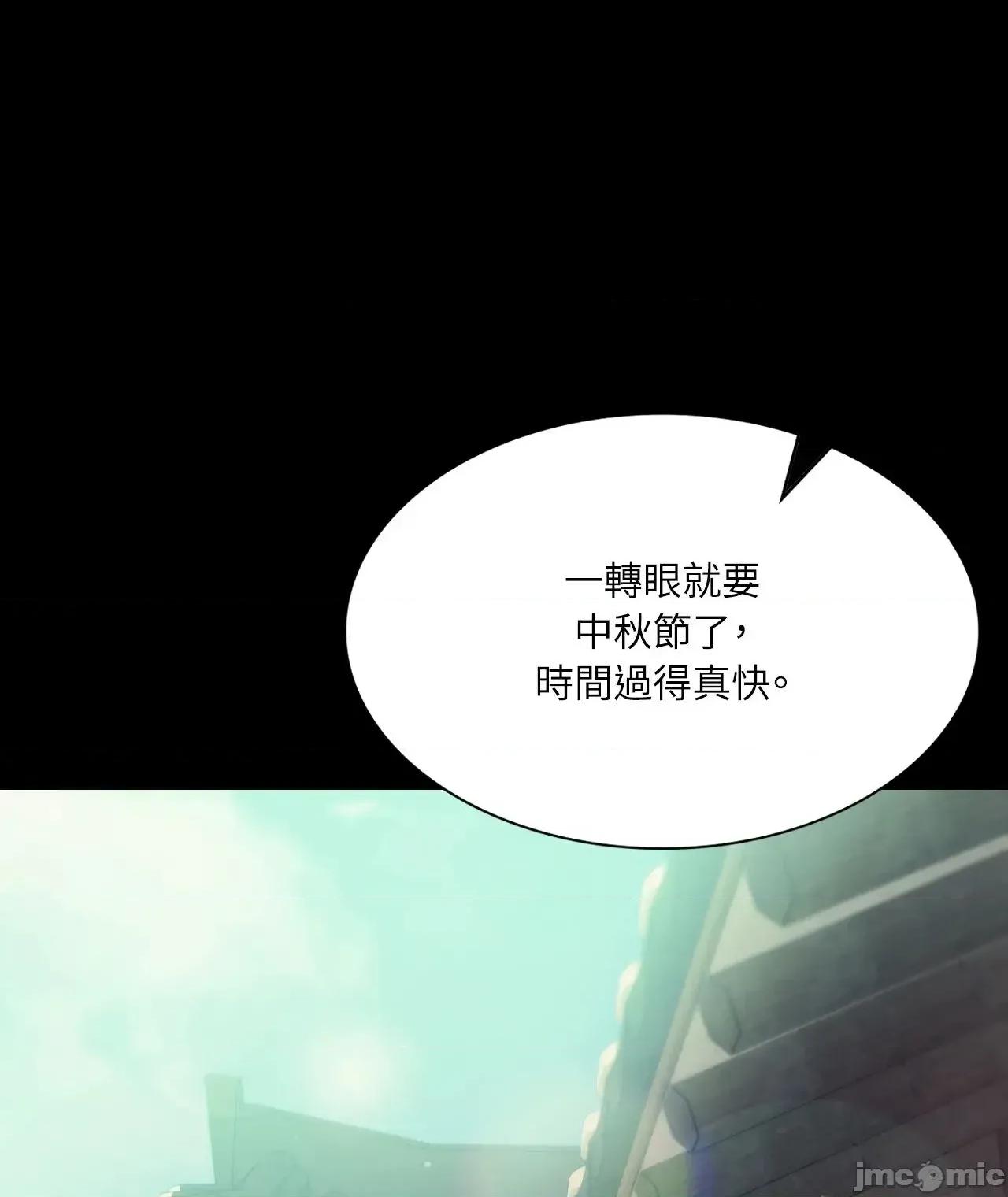 小姐 小姐 121 第10页