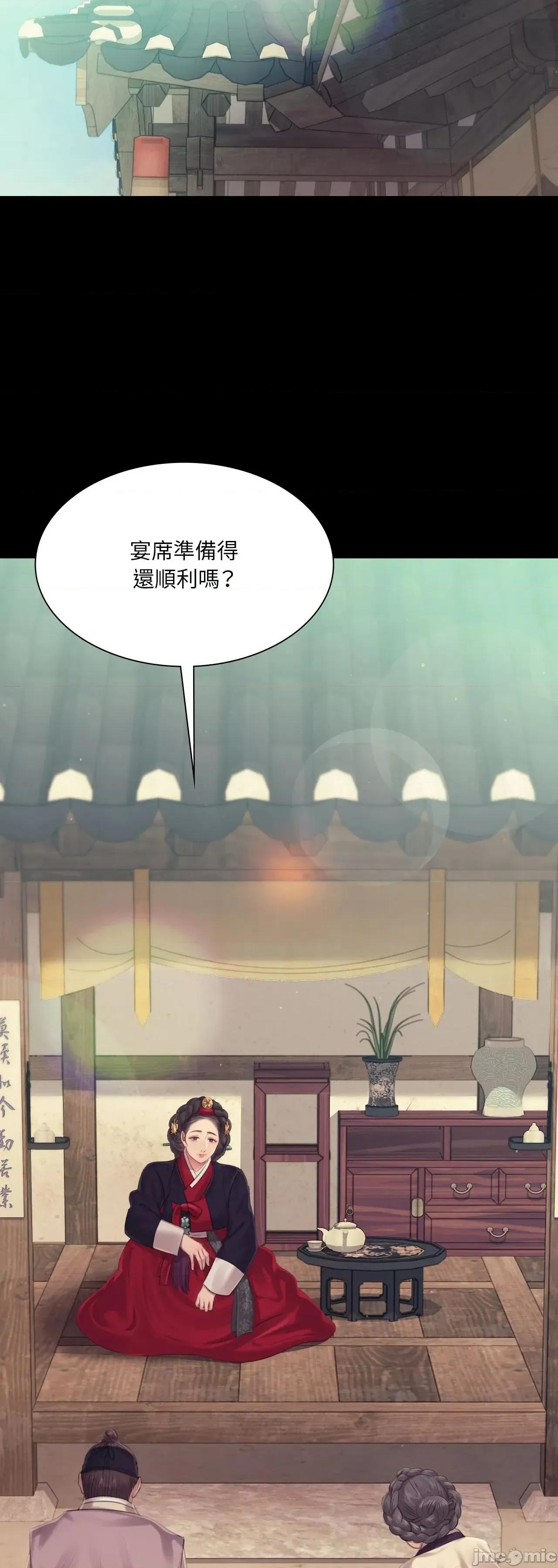 小姐 小姐 121 第11页