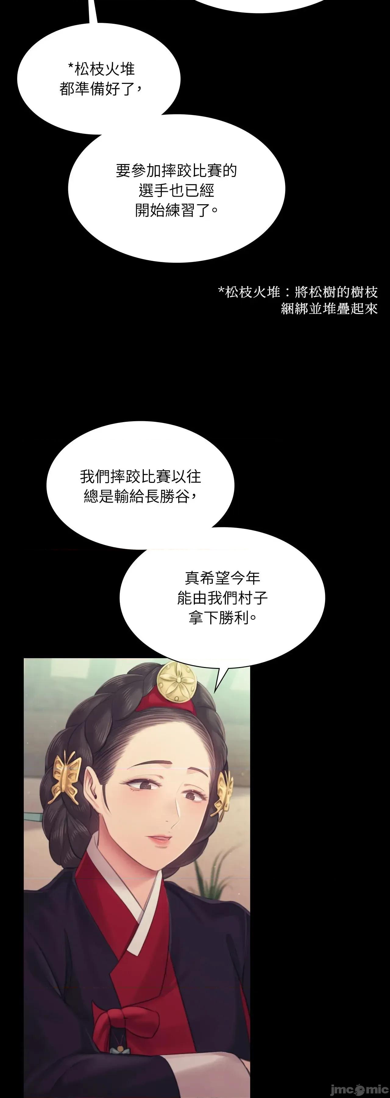 小姐 小姐 121 第13页