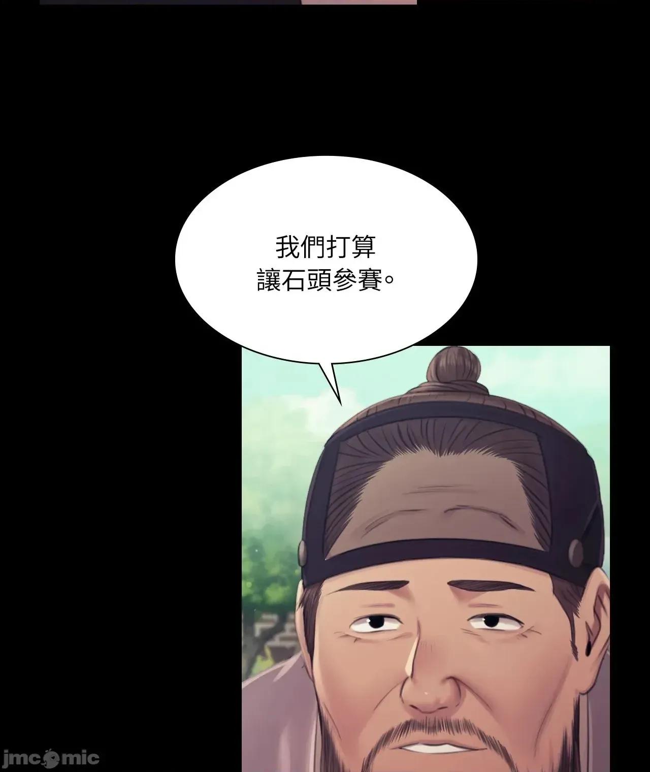 小姐 小姐 121 第14页