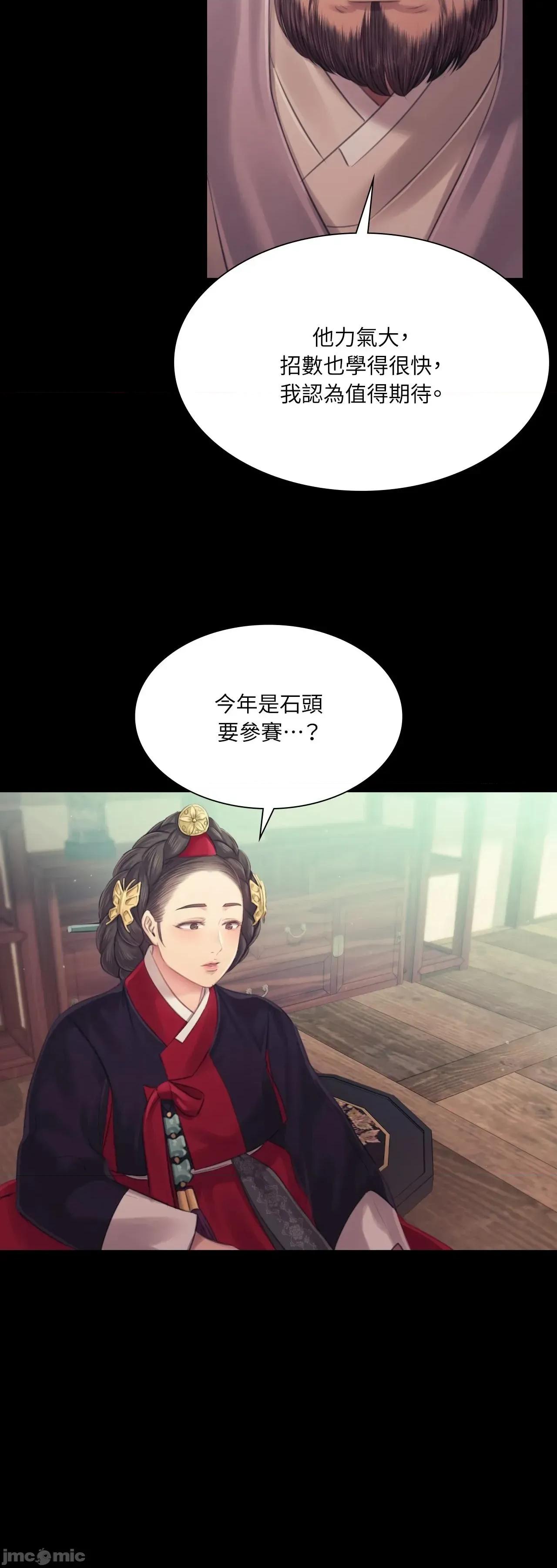 小姐 小姐 121 第15页