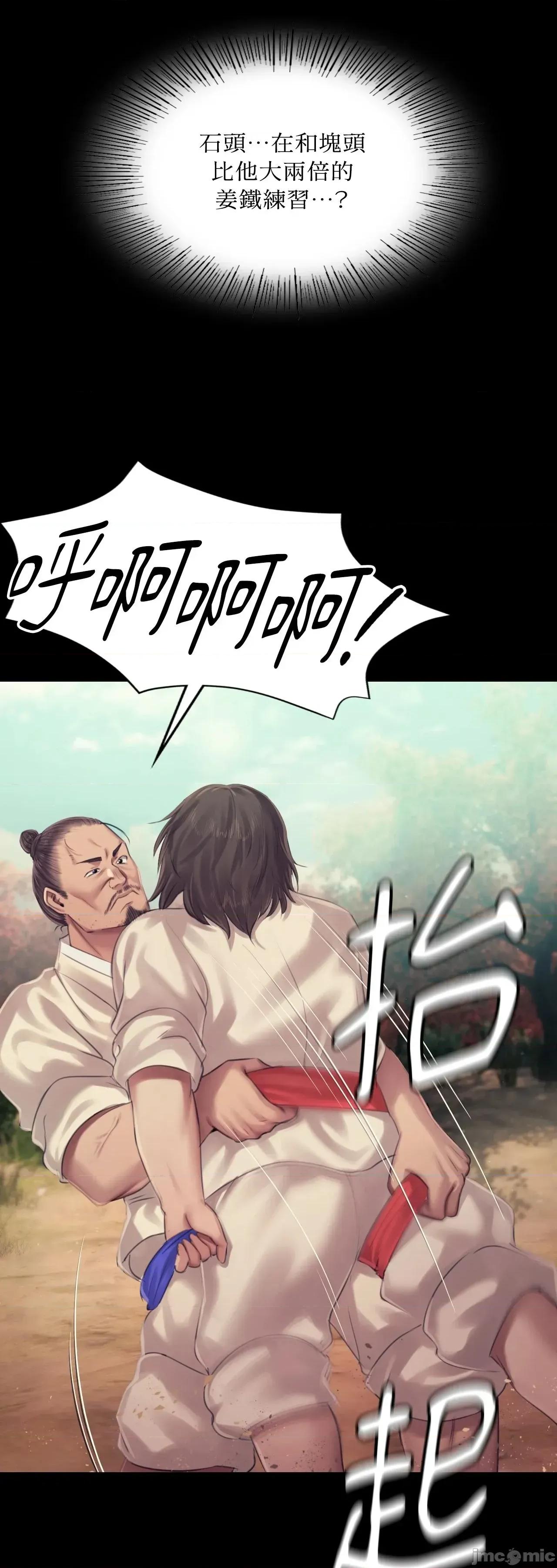 小姐 小姐 121 第19页