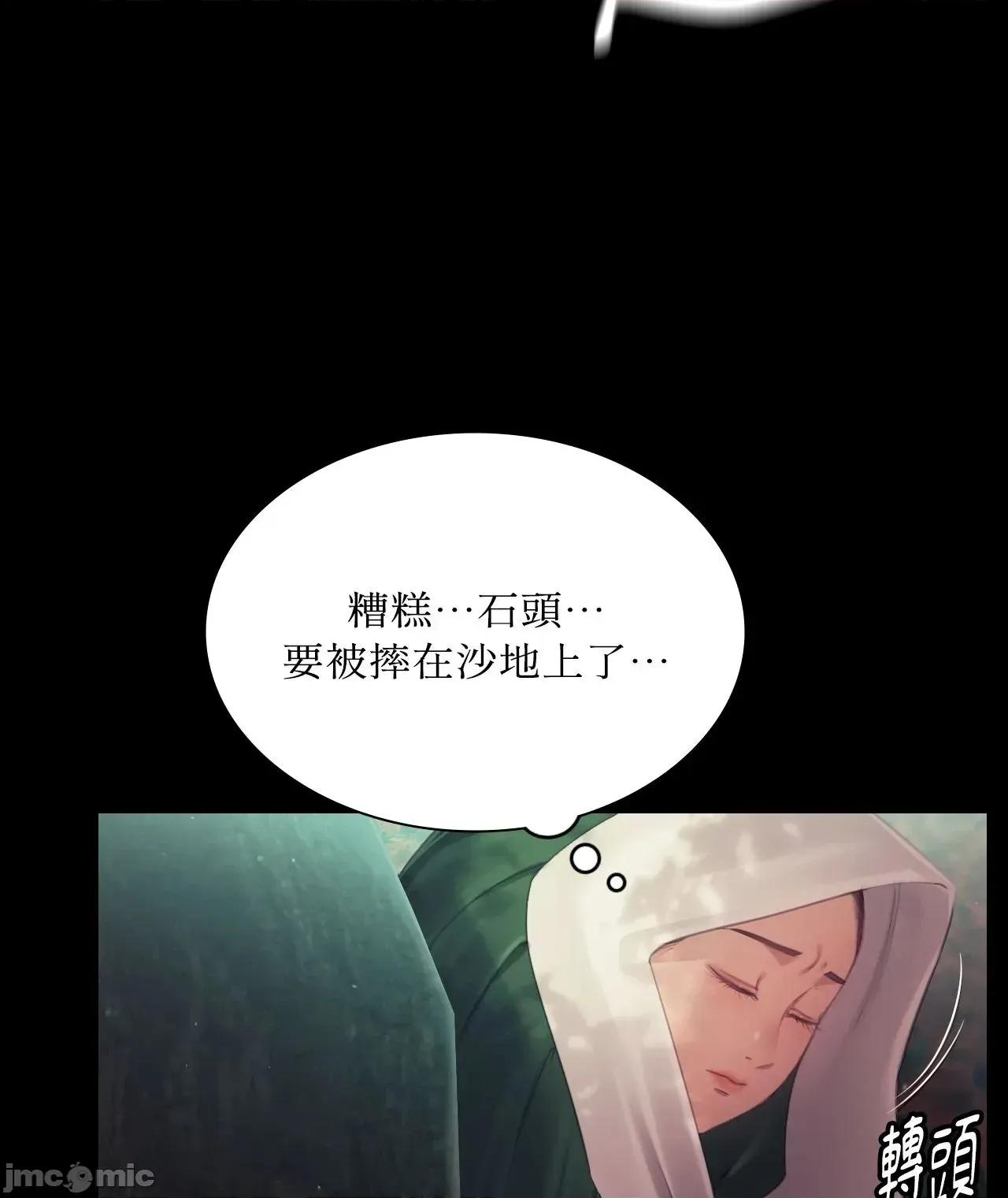 小姐 小姐 121 第20页