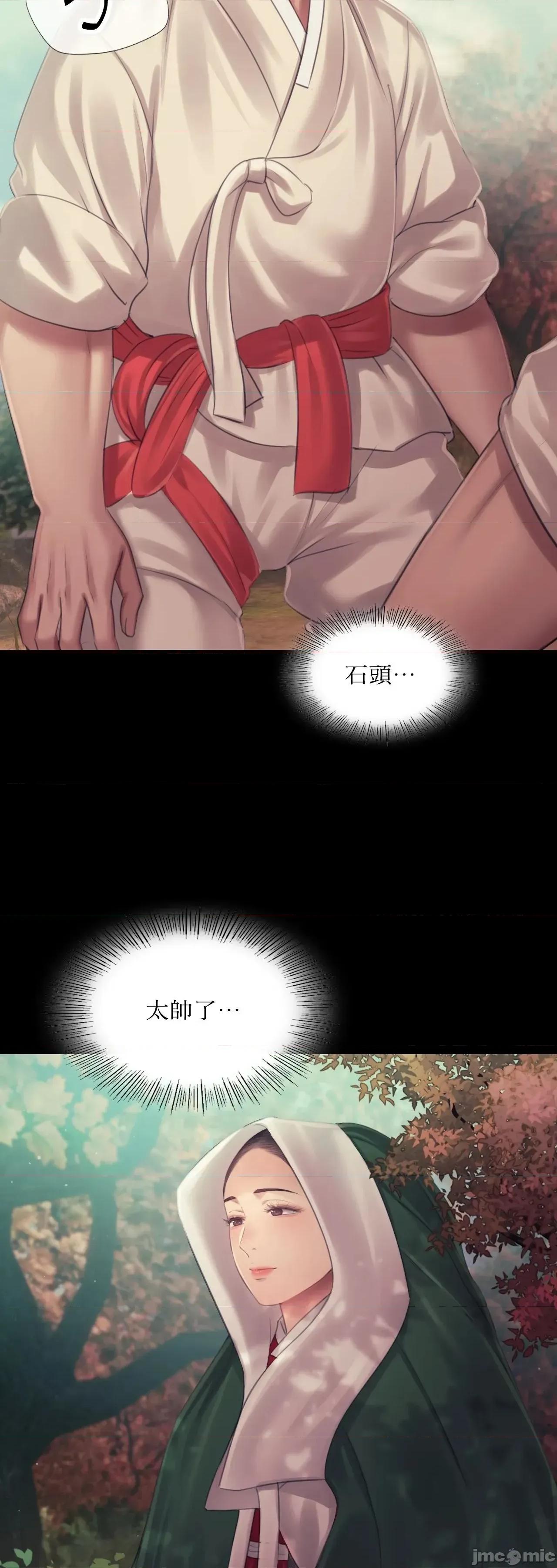 小姐 小姐 121 第25页