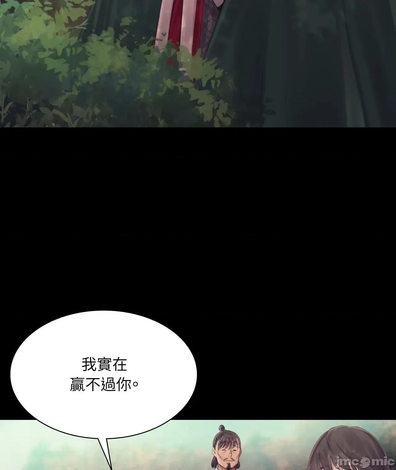 小姐 小姐 121 第26页