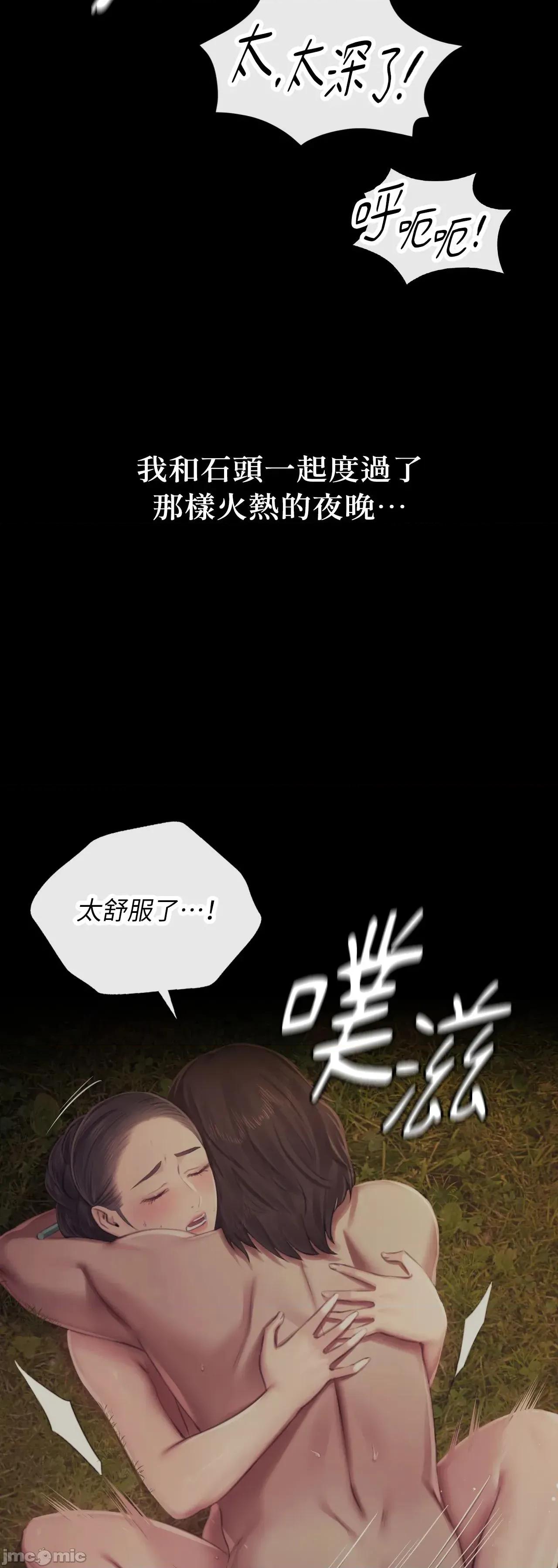 小姐 小姐 121 第29页