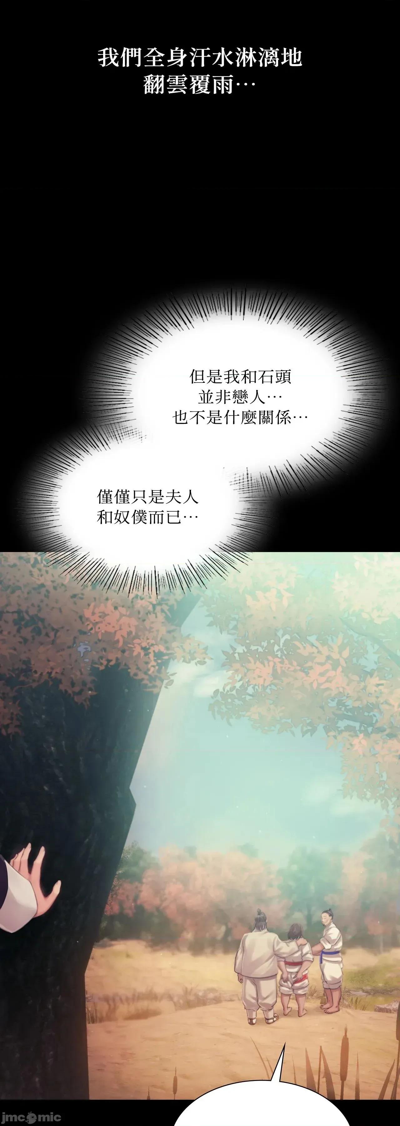 小姐 小姐 121 第31页