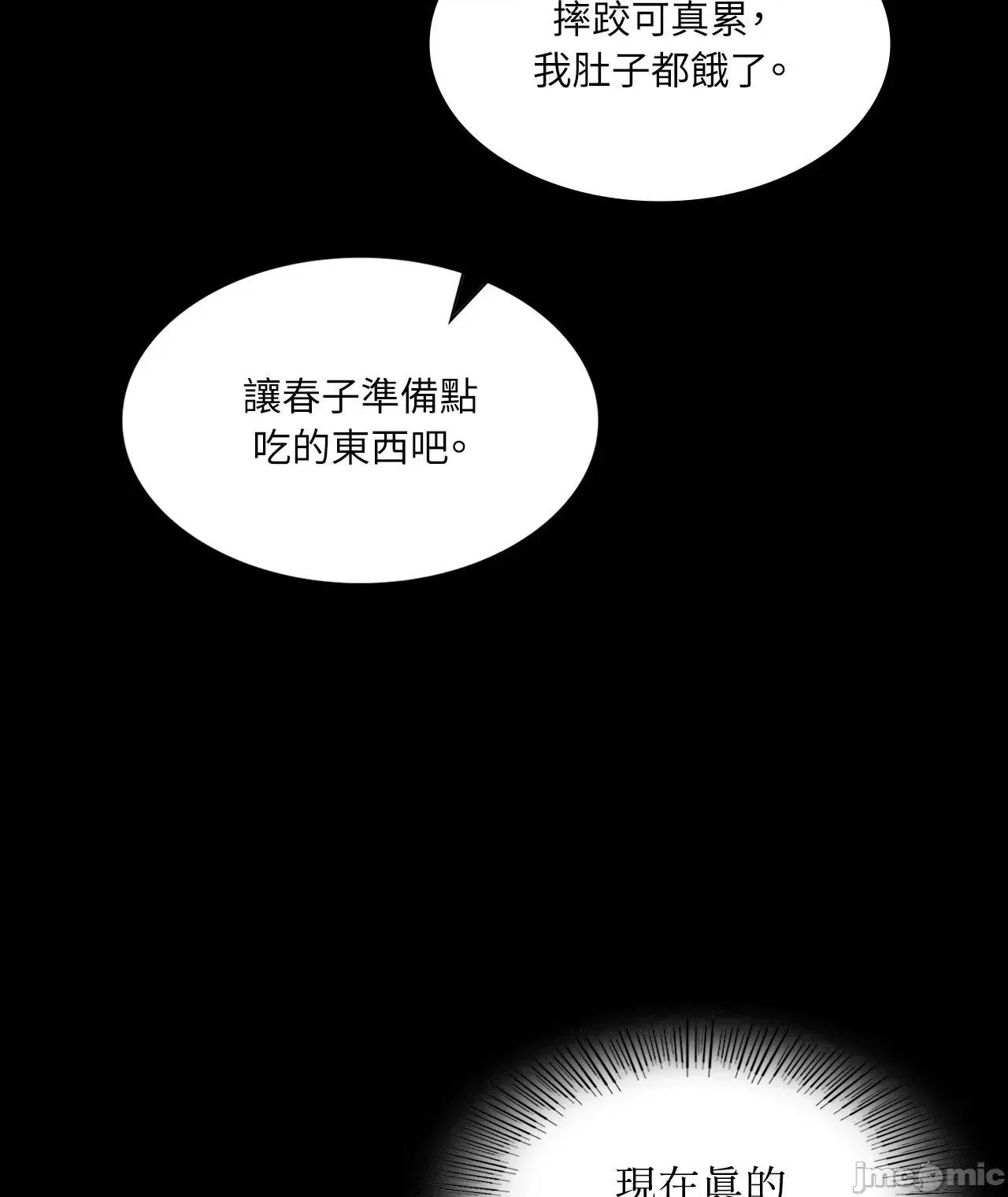 小姐 小姐 121 第32页