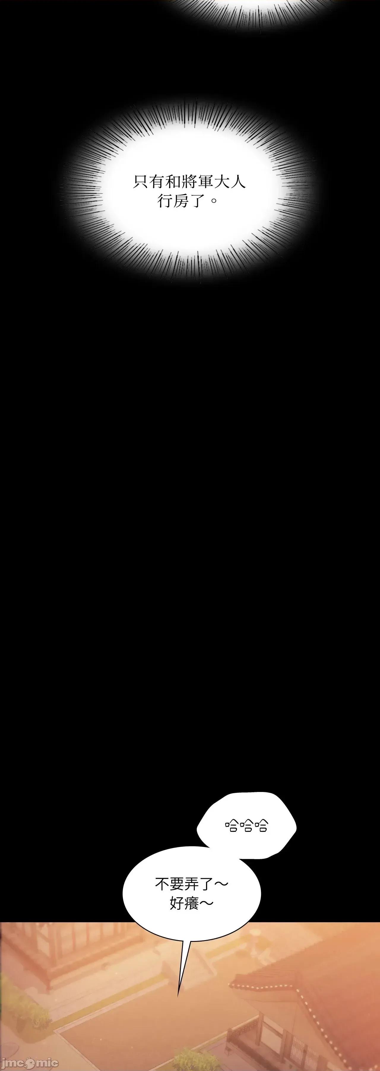 小姐 小姐 121 第39页