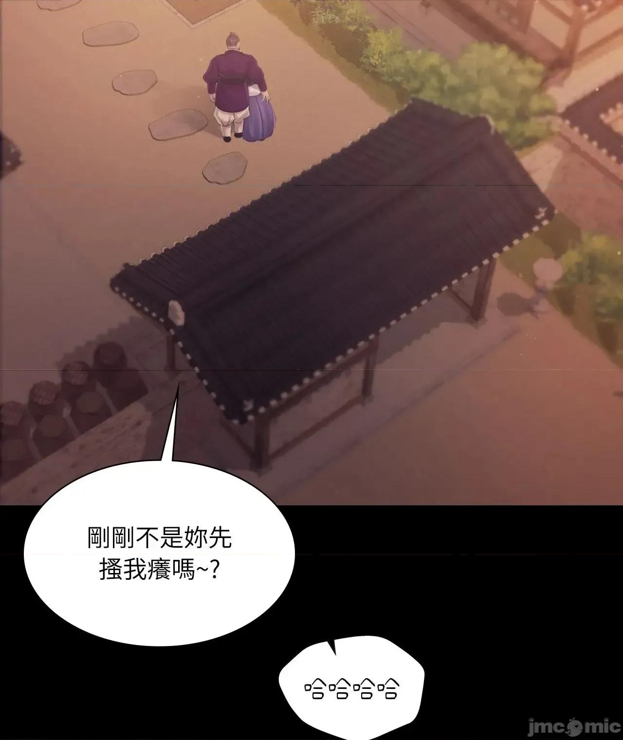 小姐 小姐 121 第40页