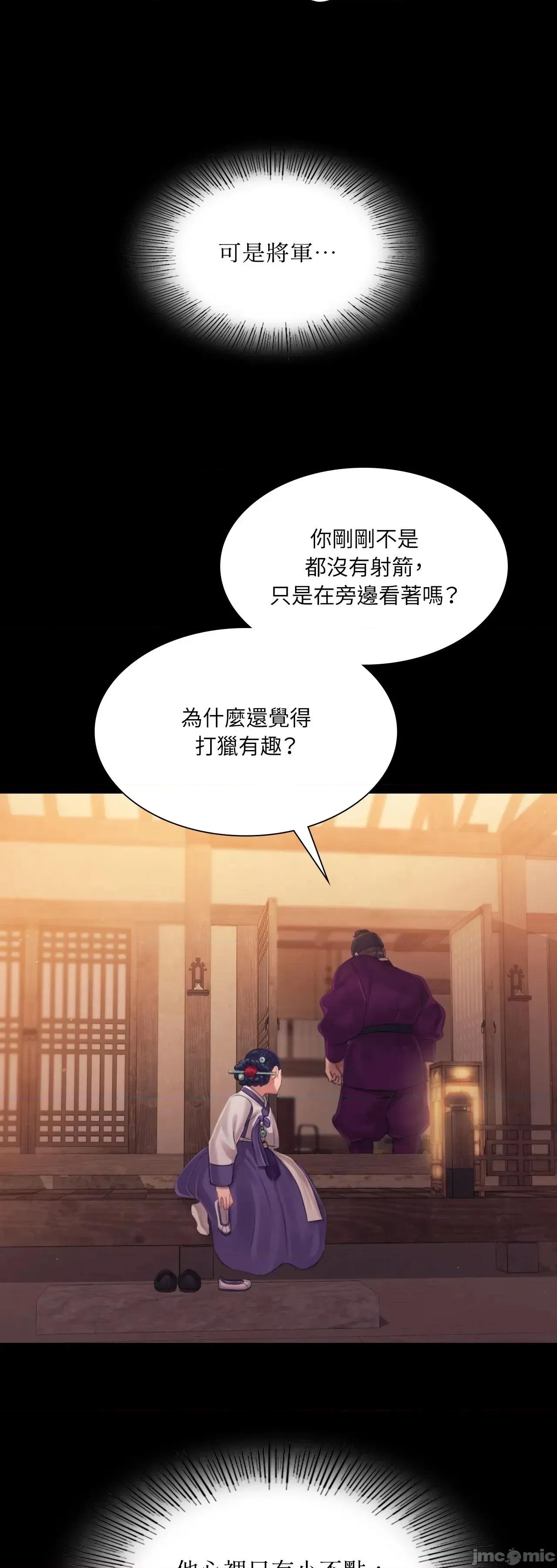 小姐 小姐 121 第41页
