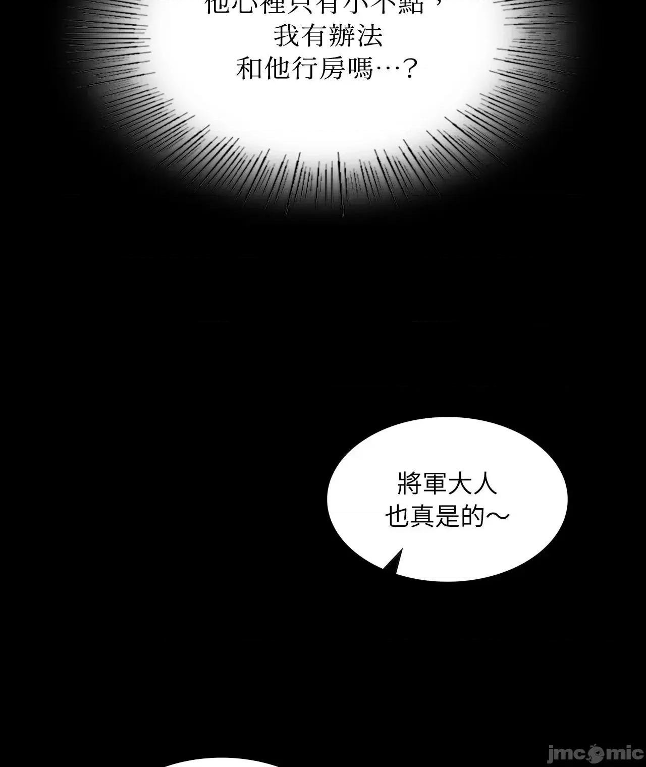小姐 小姐 121 第42页