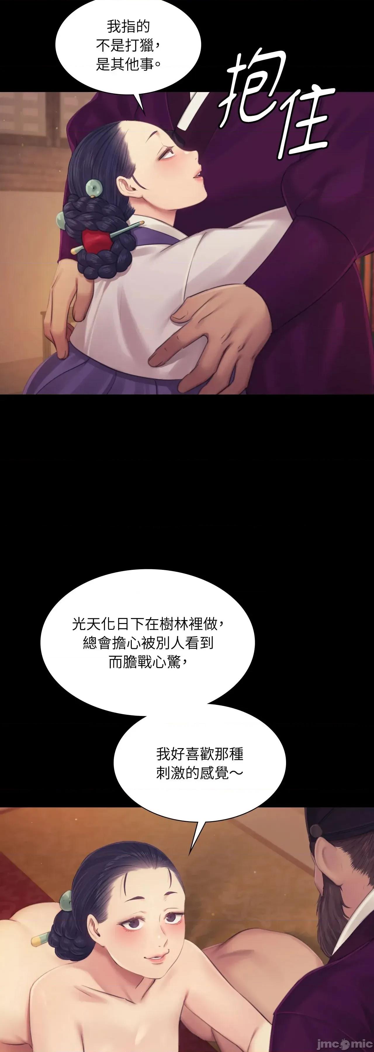 小姐 小姐 121 第43页