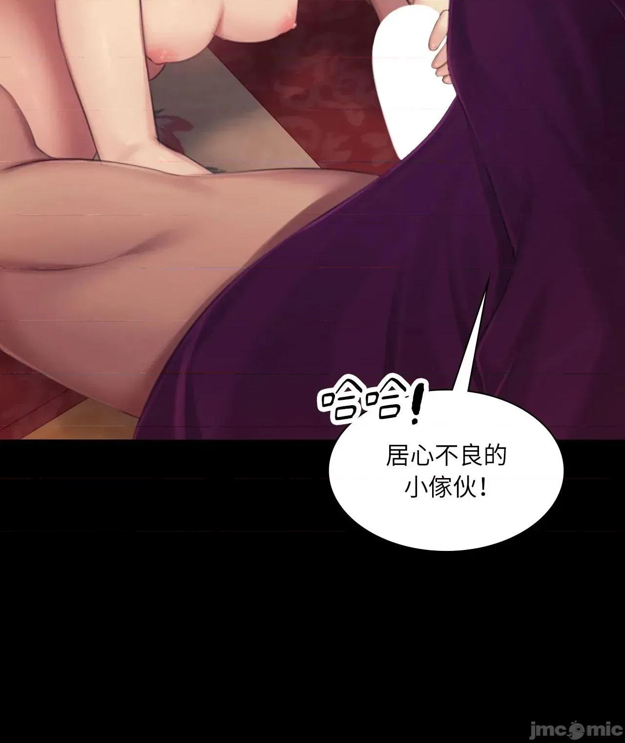 小姐 小姐 121 第44页