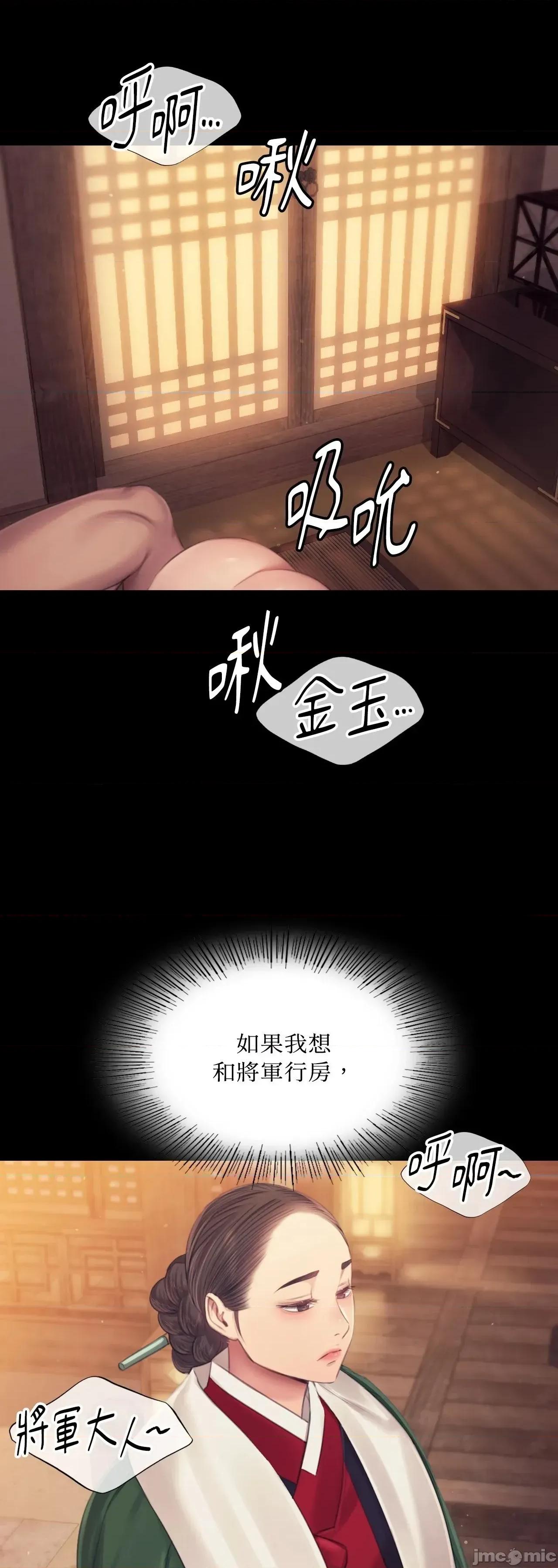 小姐 小姐 121 第45页