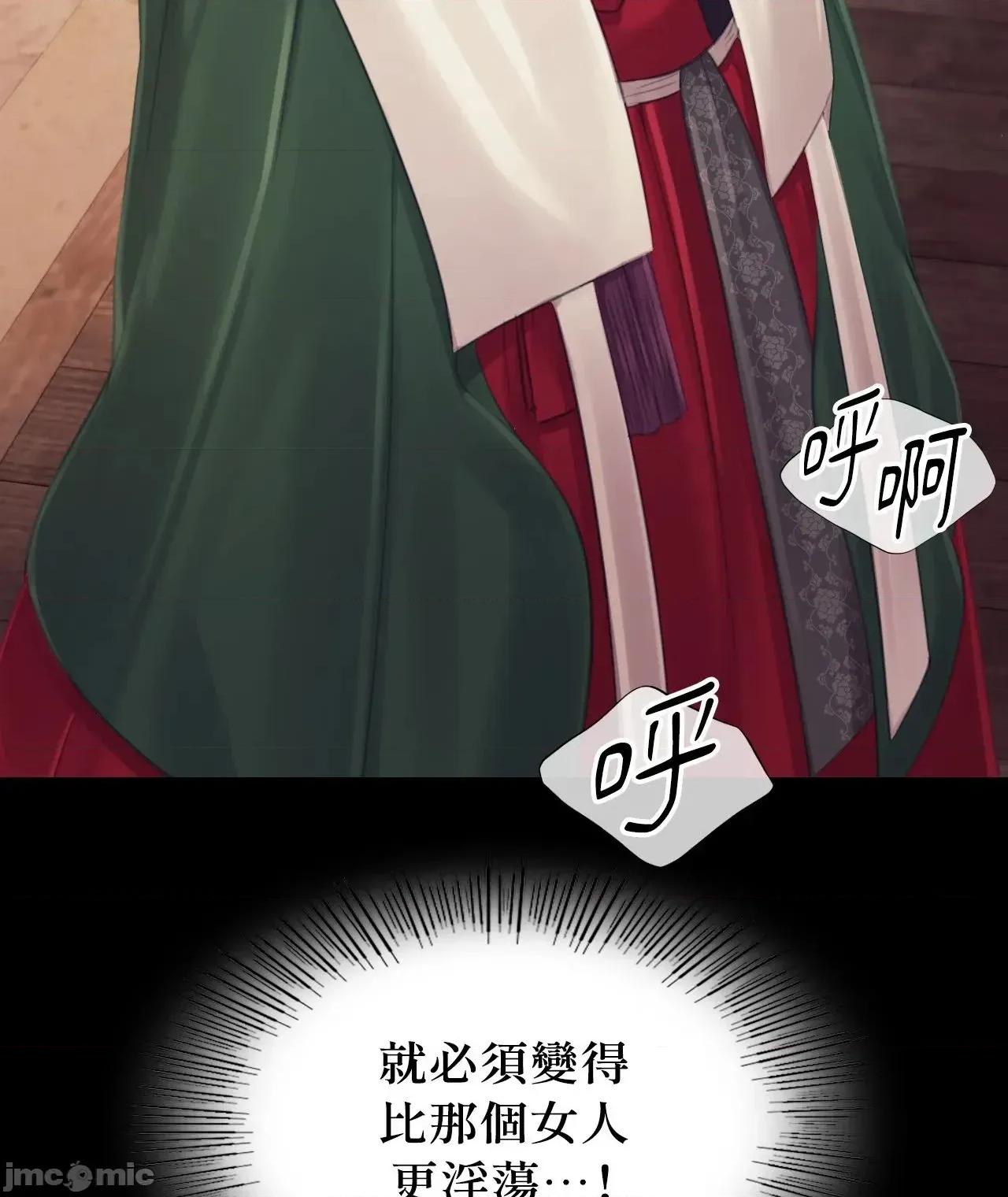 小姐 小姐 121 第46页