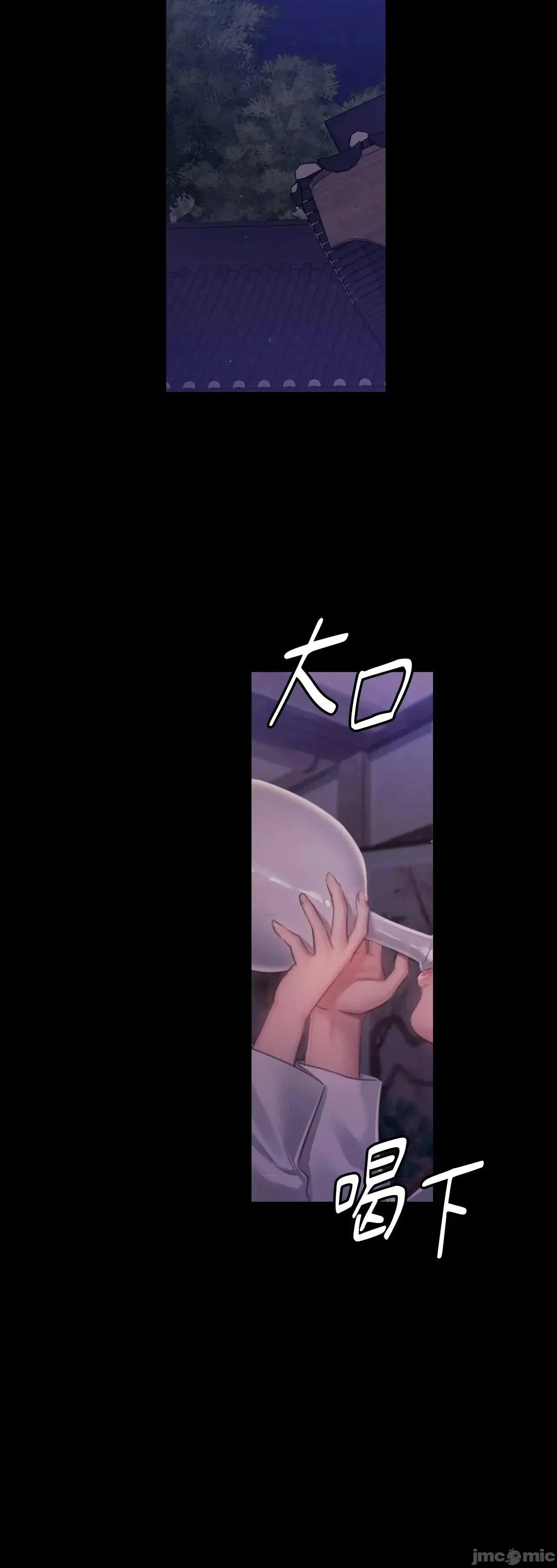 小姐 小姐 121 第49页