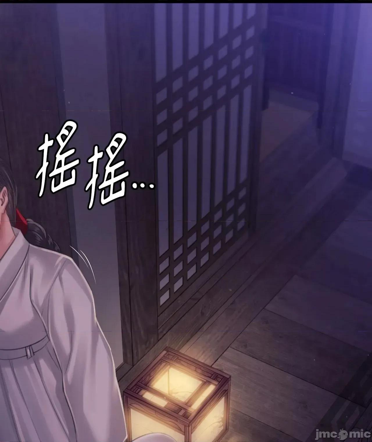 小姐 小姐 121 第50页