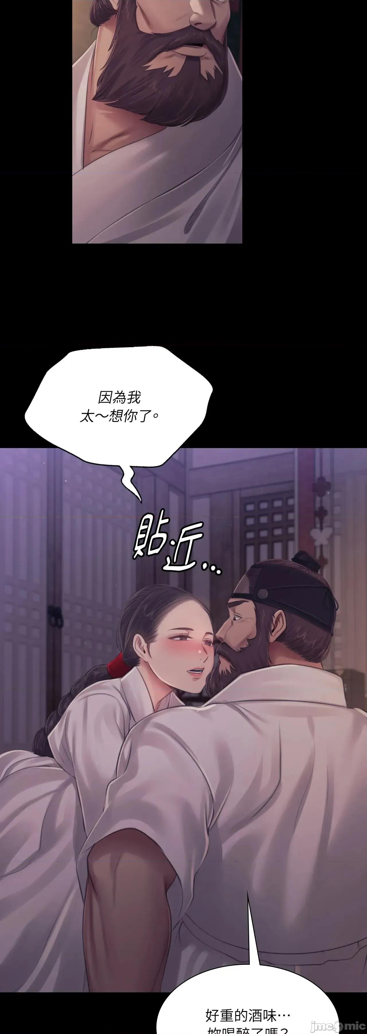 小姐 小姐 121 第53页