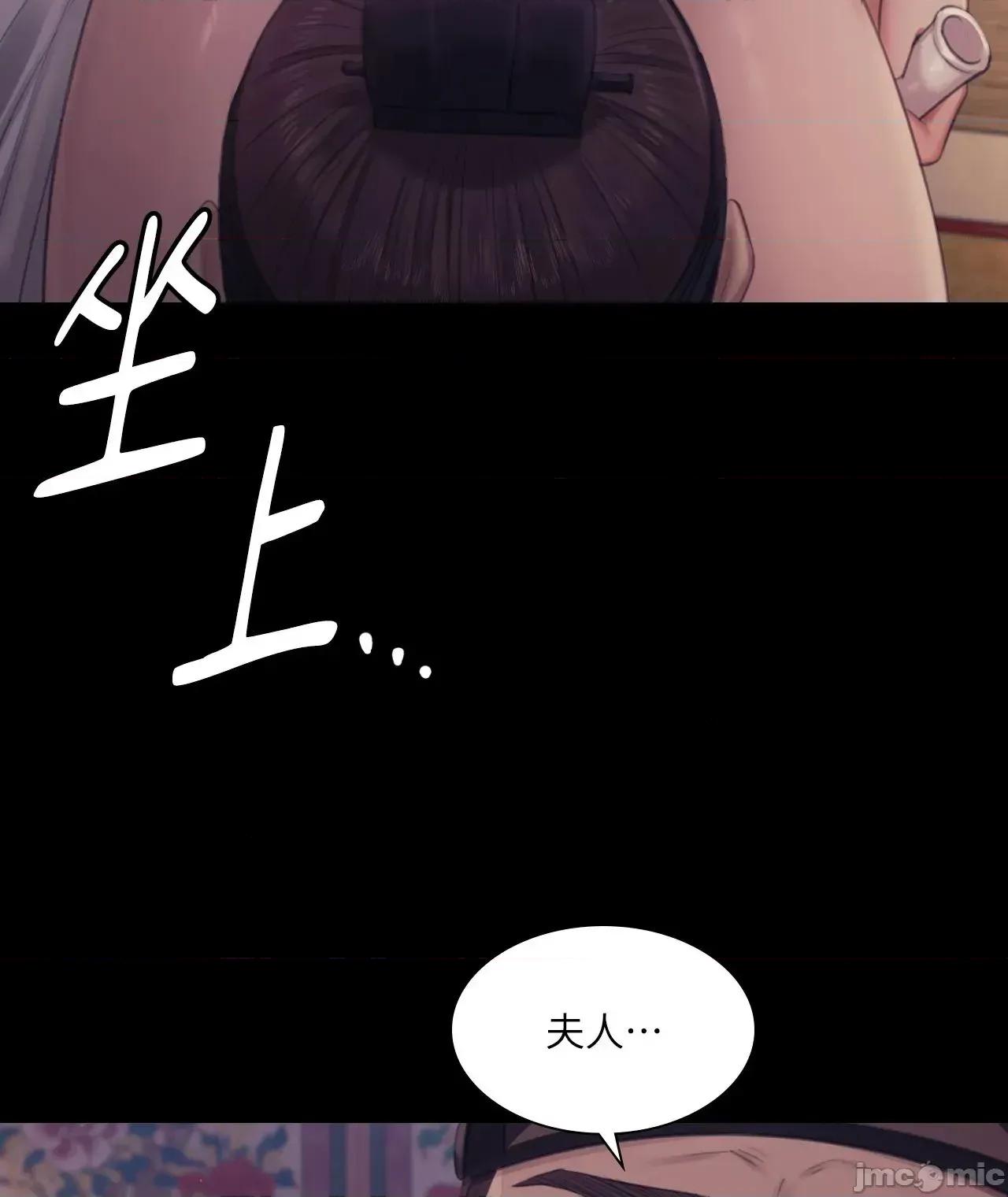 小姐 小姐 121 第56页