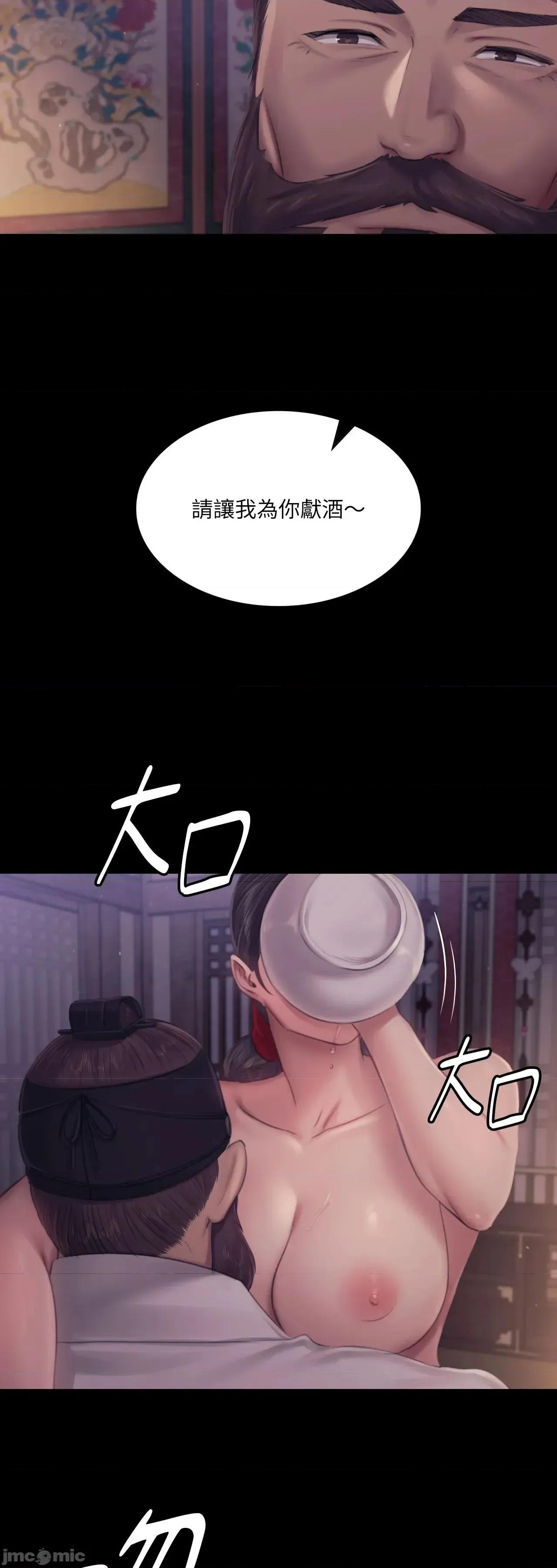 小姐 小姐 121 第57页