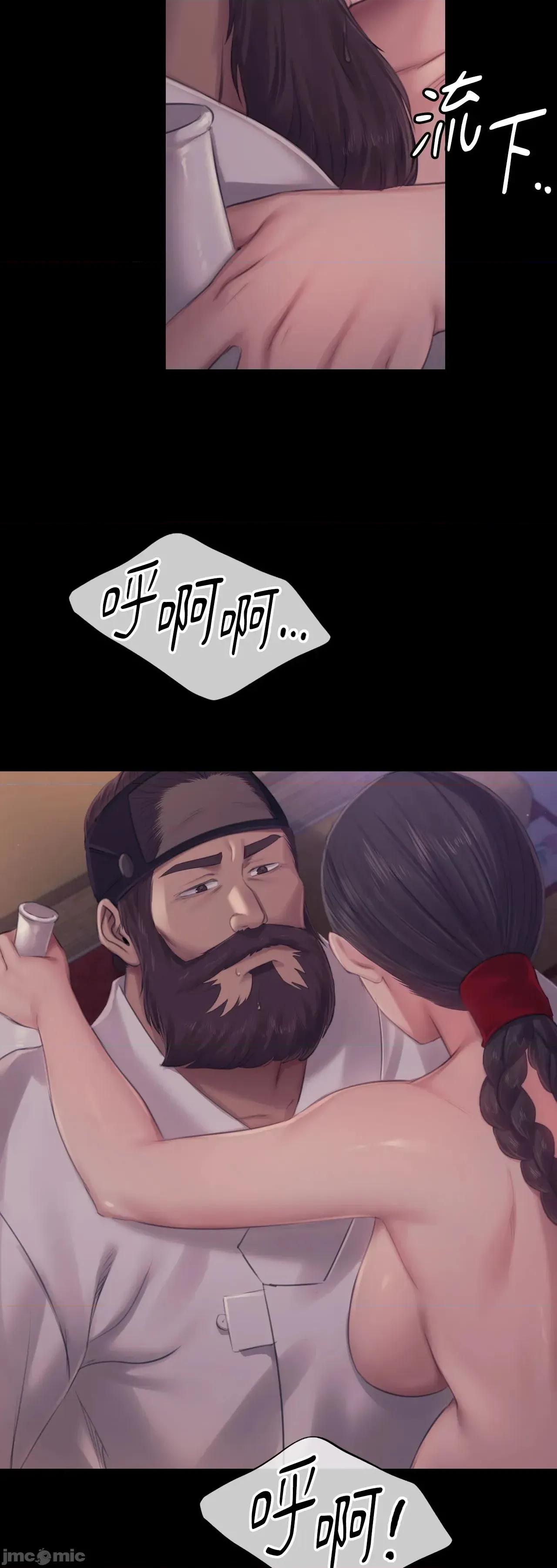 小姐 小姐 121 第59页