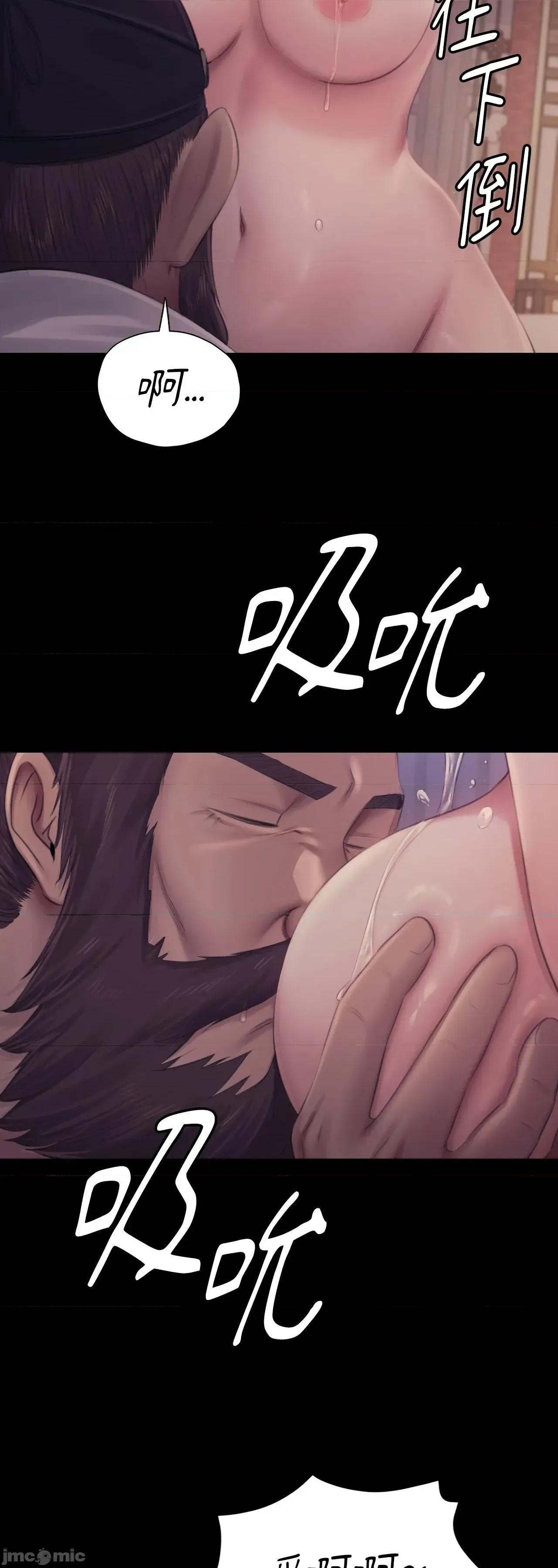 小姐 小姐 121 第61页