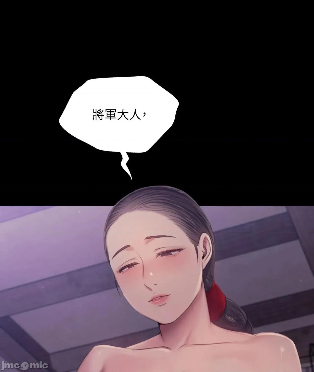 小姐 小姐 121 第64页