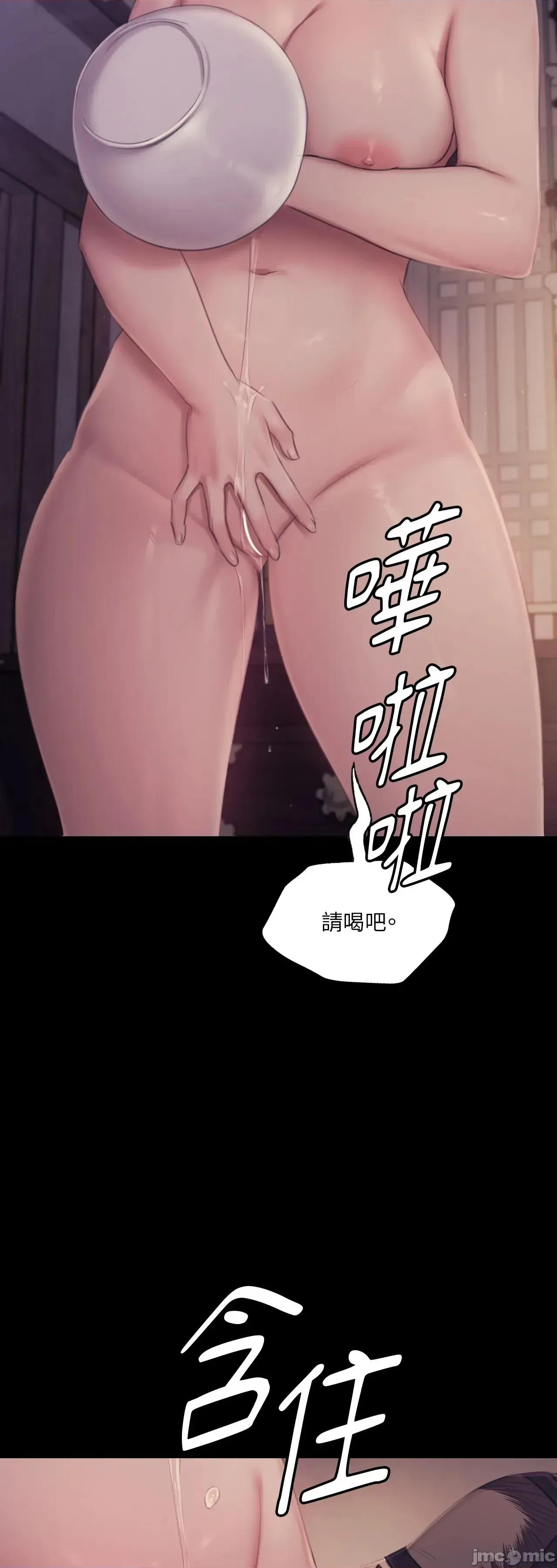 小姐 小姐 121 第65页