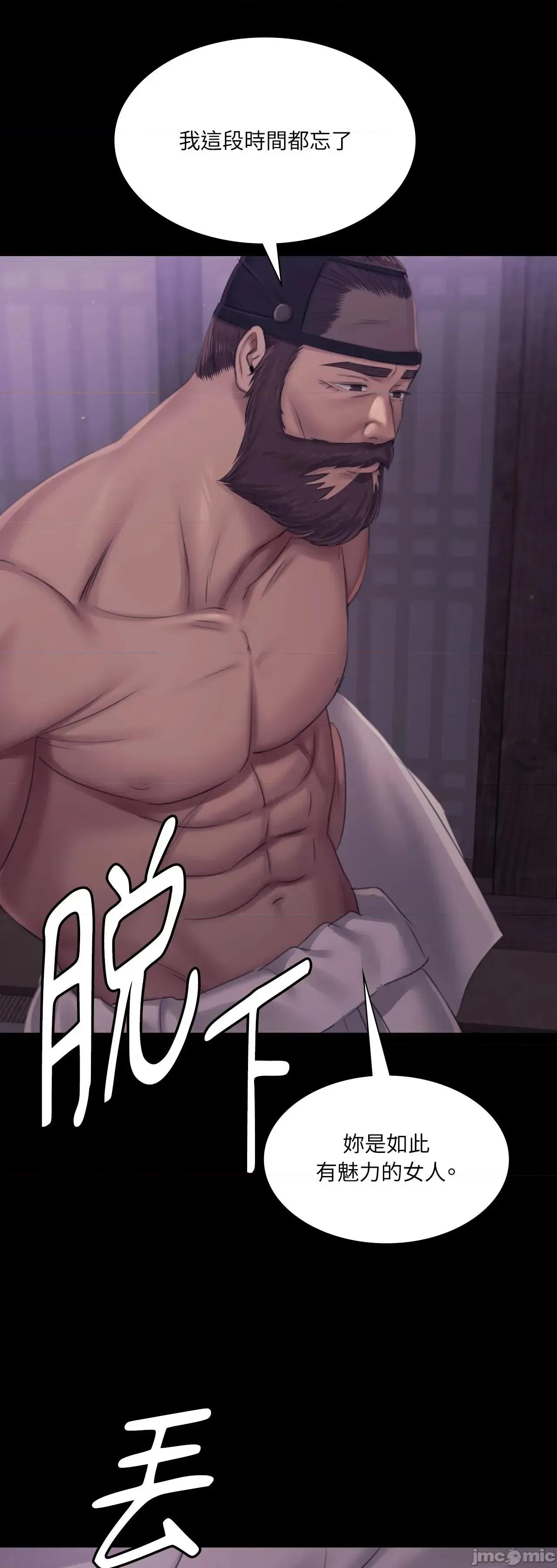 小姐 小姐 121 第69页