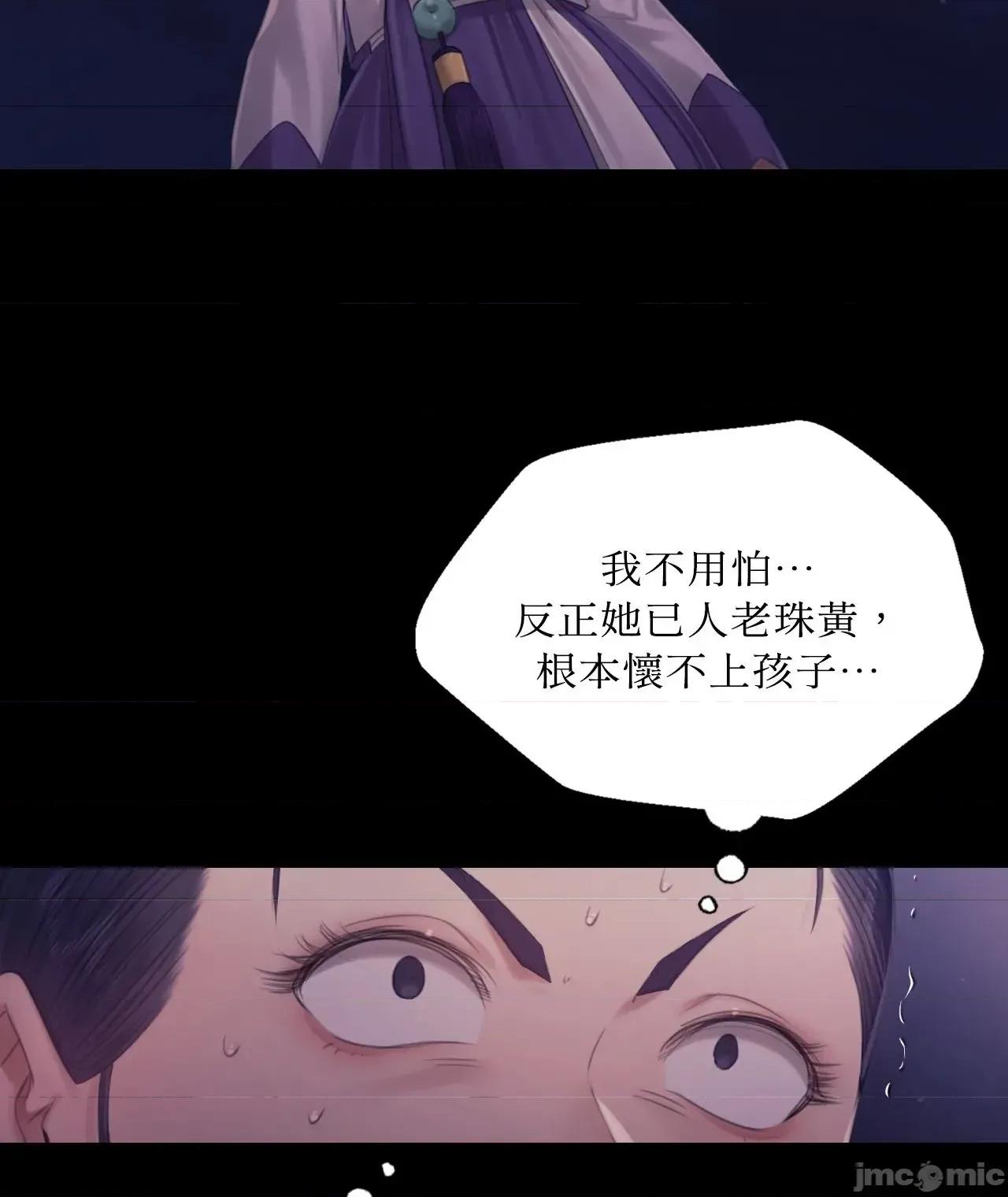 小姐 小姐 121 第74页