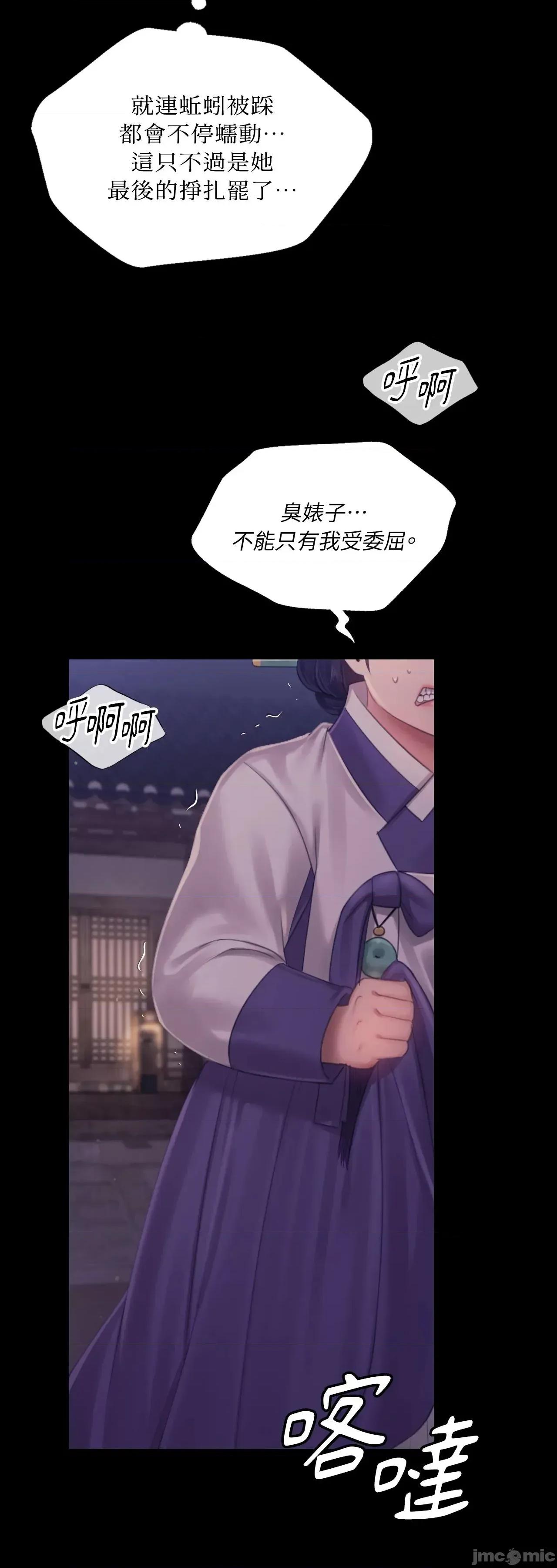 小姐 小姐 121 第75页