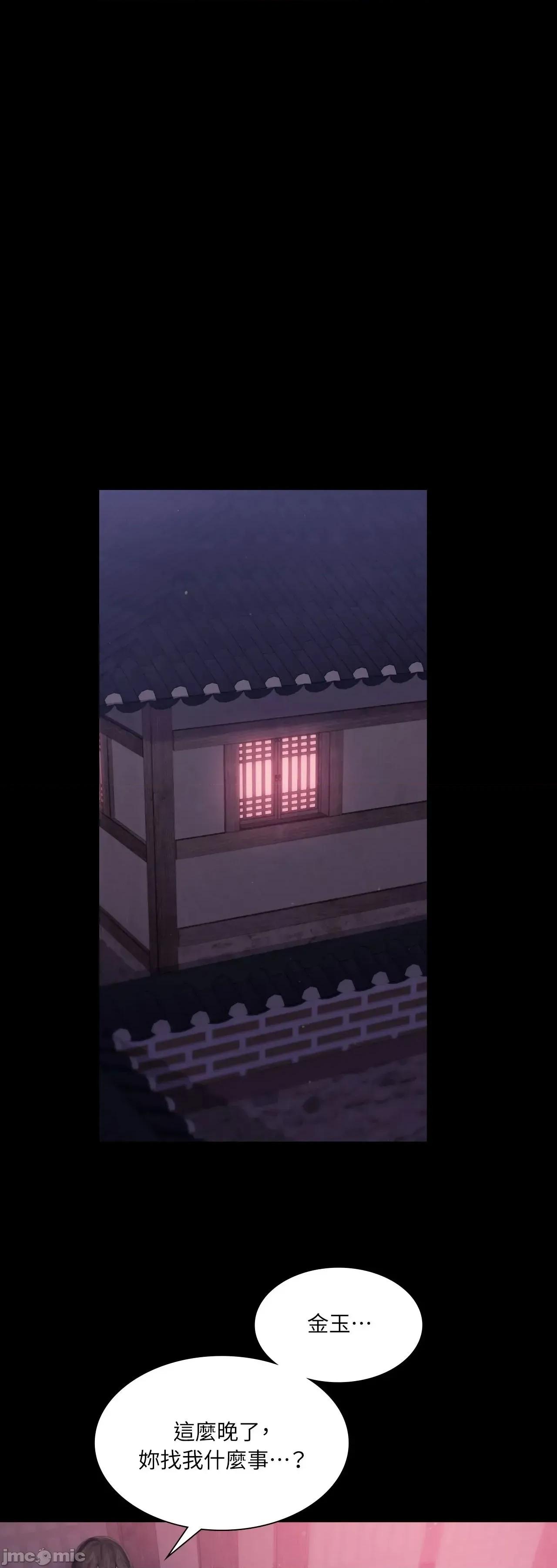 小姐 小姐 121 第77页