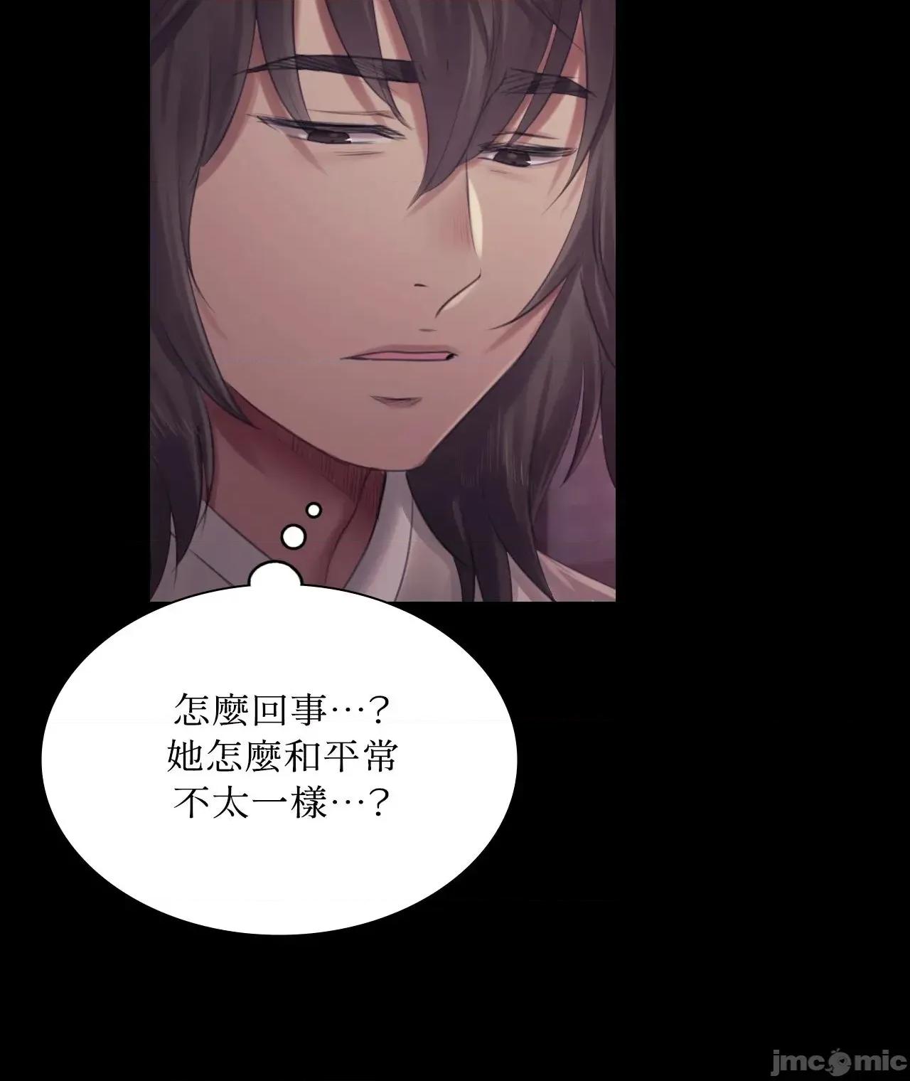 小姐 小姐 121 第80页