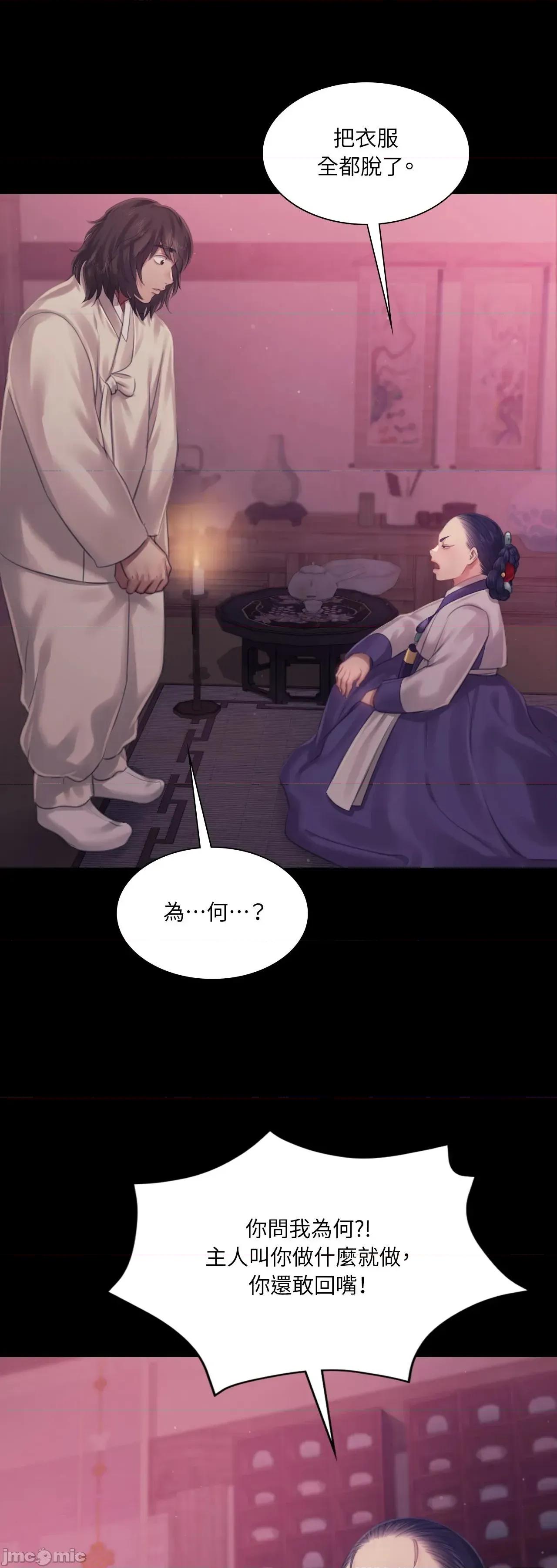 小姐 小姐 121 第81页