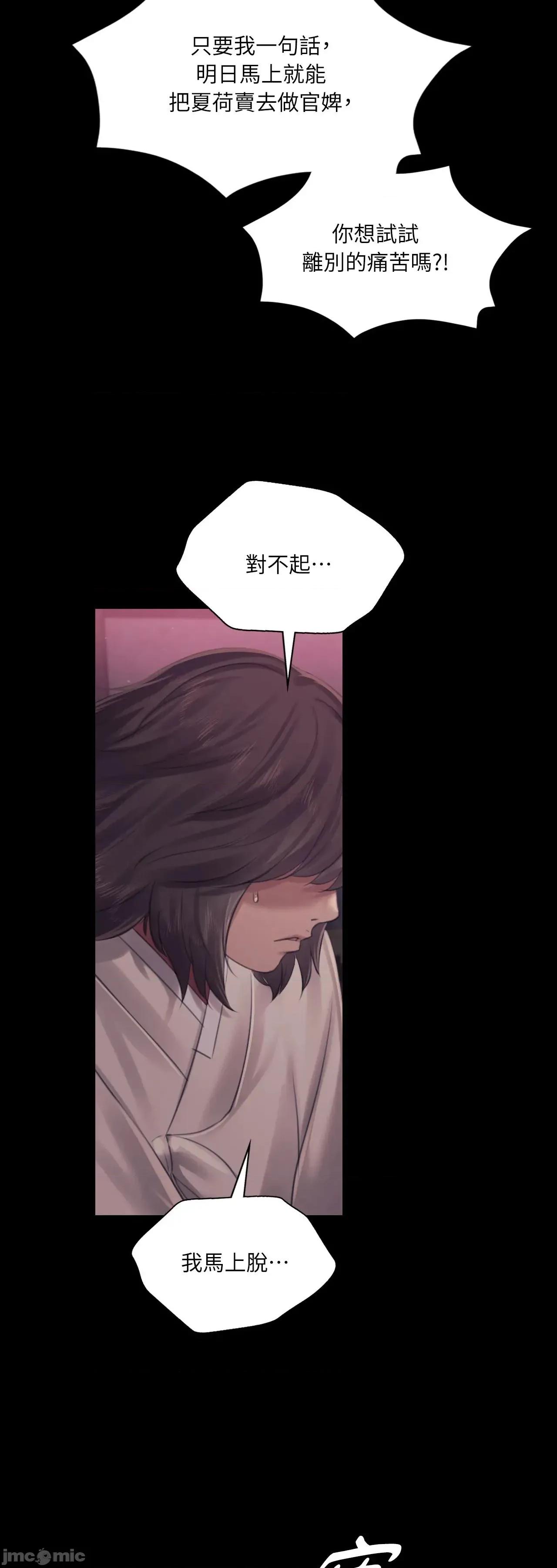 小姐 小姐 121 第83页