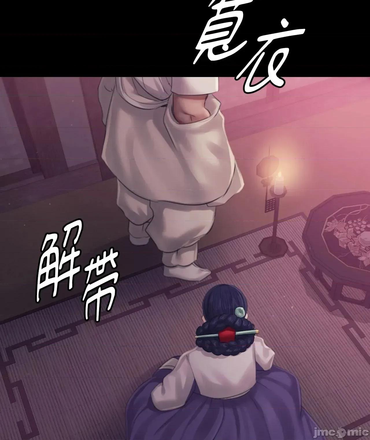 小姐 小姐 121 第84页
