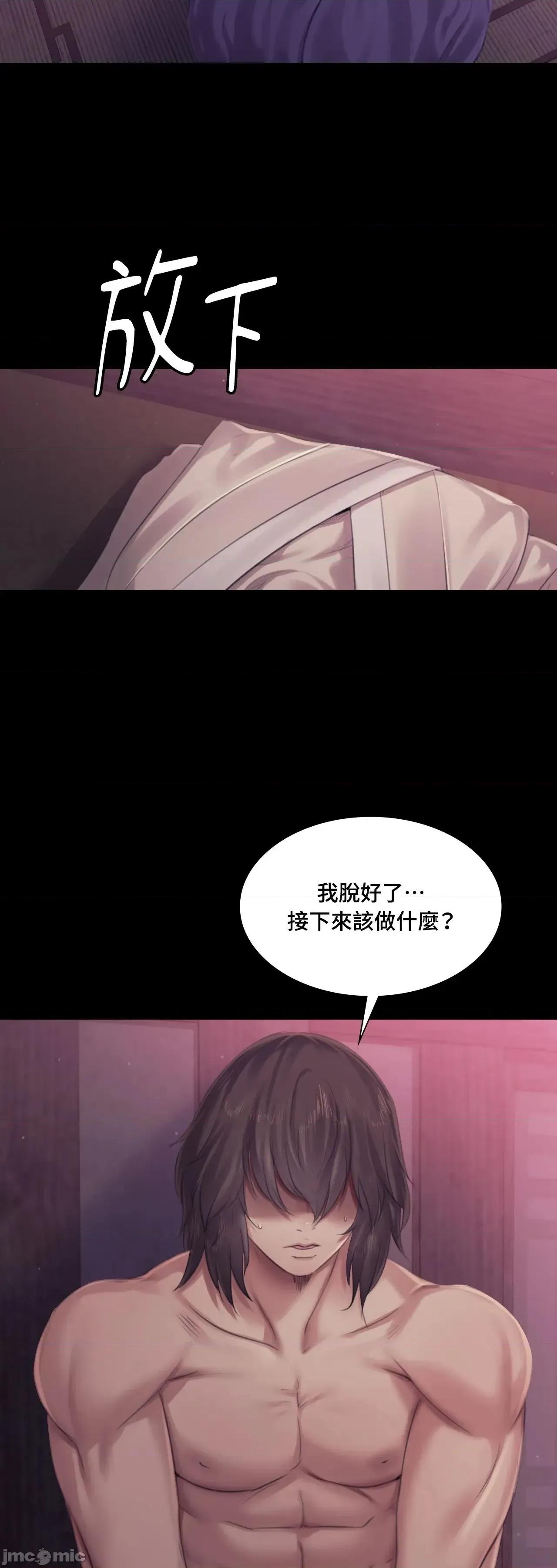 小姐 小姐 121 第85页