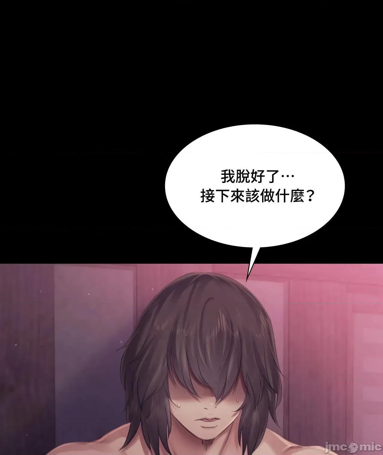 小姐 小姐 122 第2页