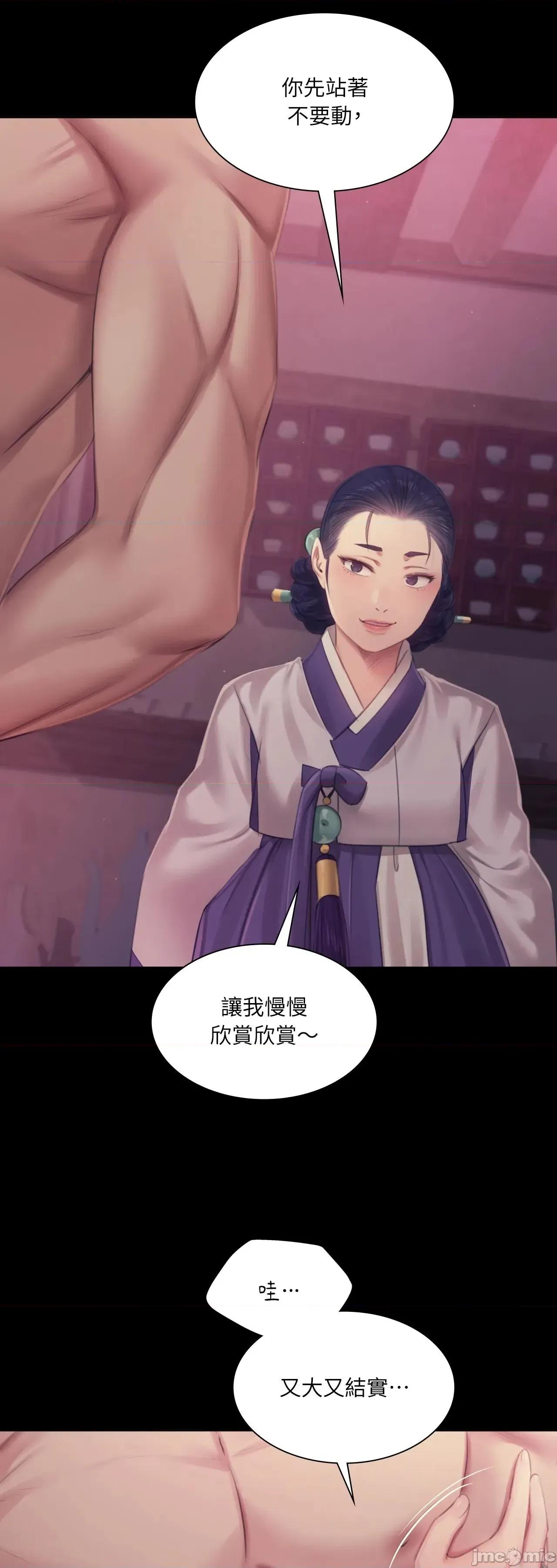 小姐 小姐 122 第5页