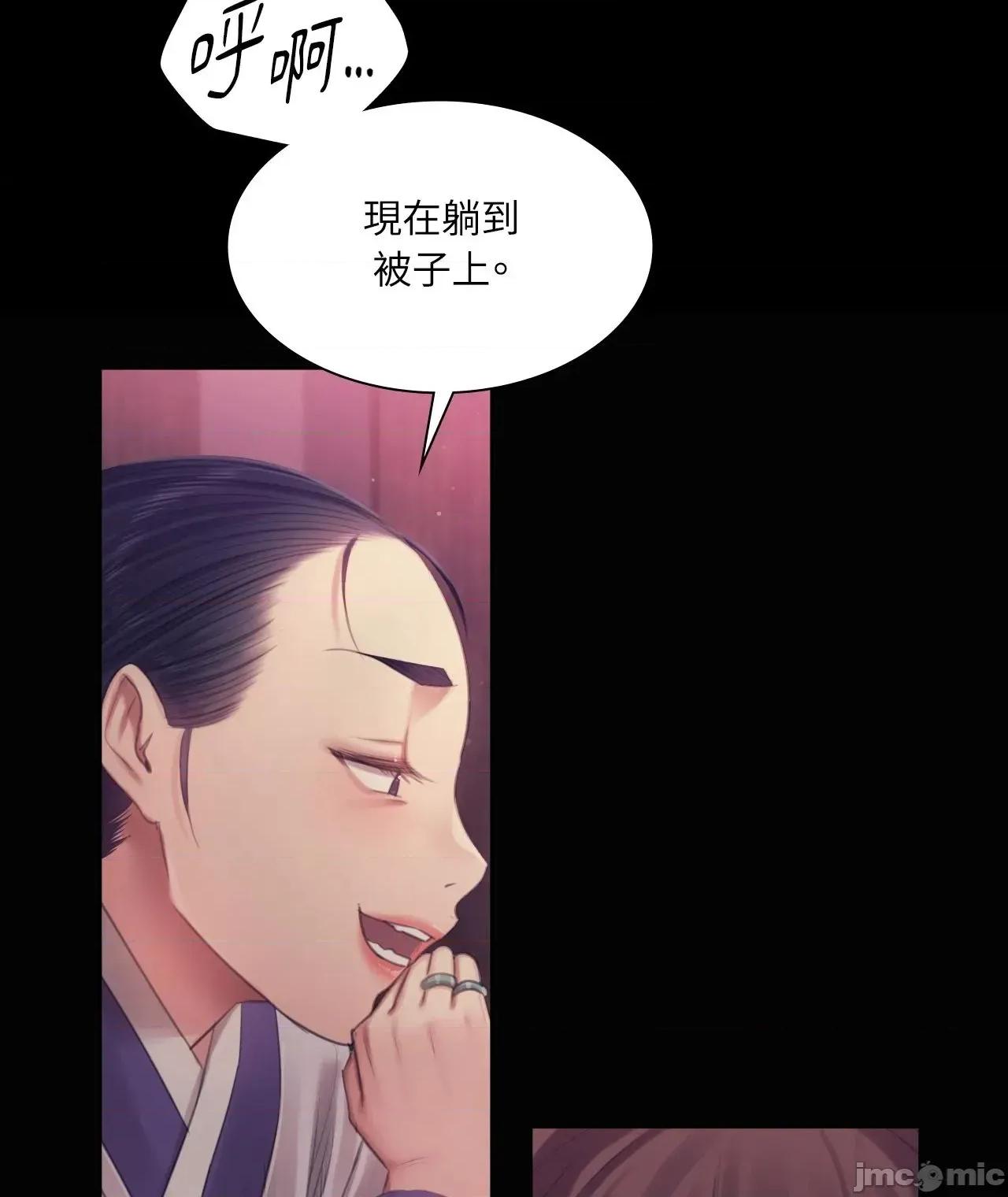 小姐 小姐 122 第22页