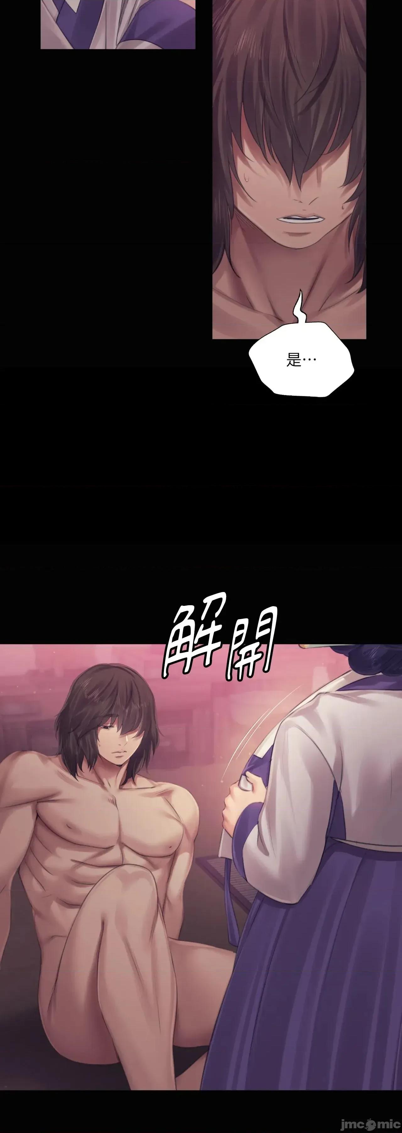 小姐 小姐 122 第23页