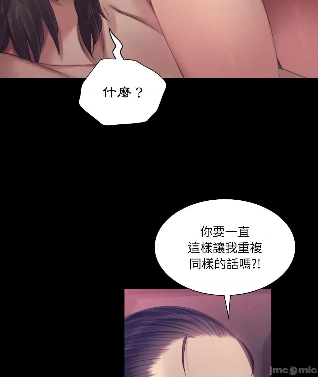 小姐 小姐 122 第26页