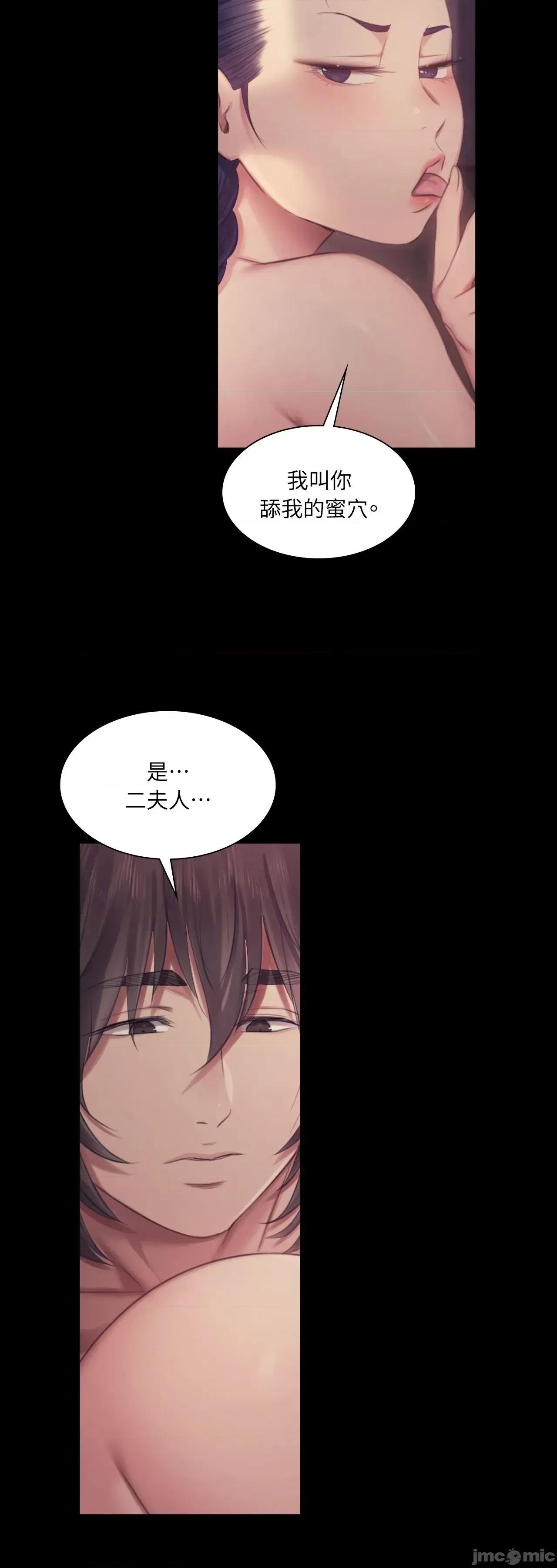 小姐 小姐 122 第27页