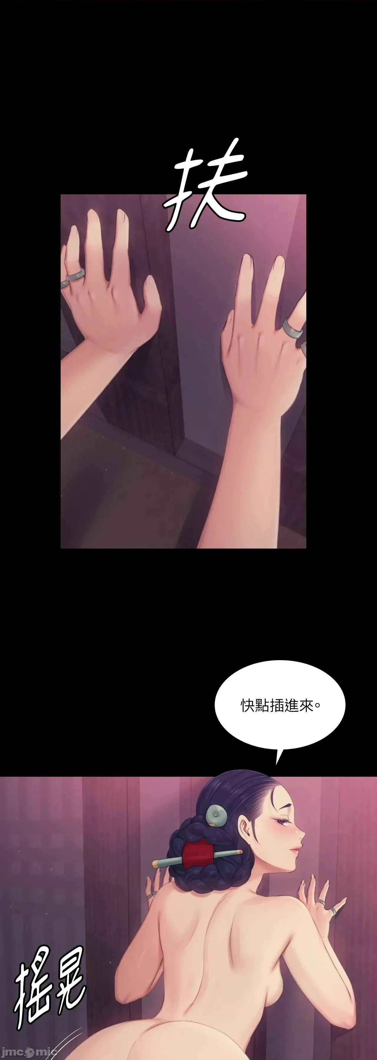 小姐 小姐 122 第35页