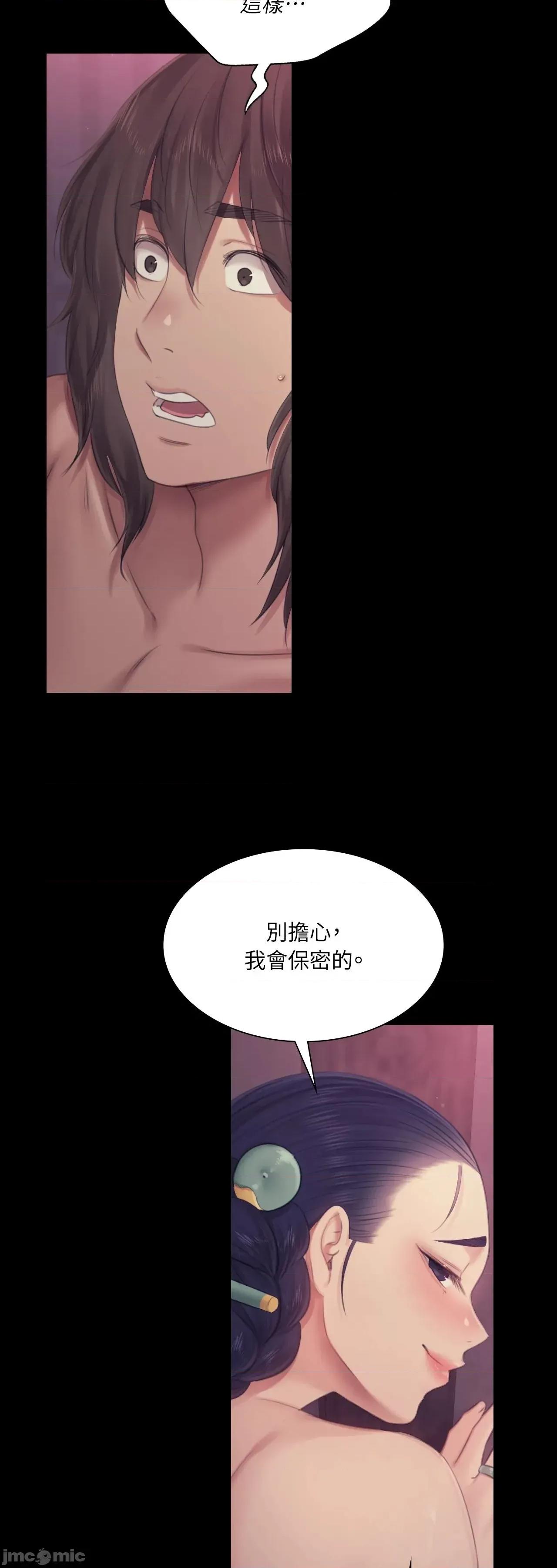 小姐 小姐 122 第37页